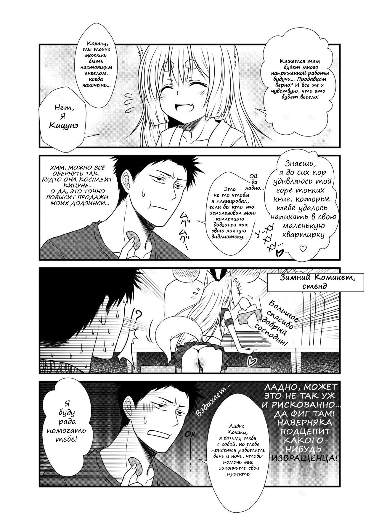 こはく日和2