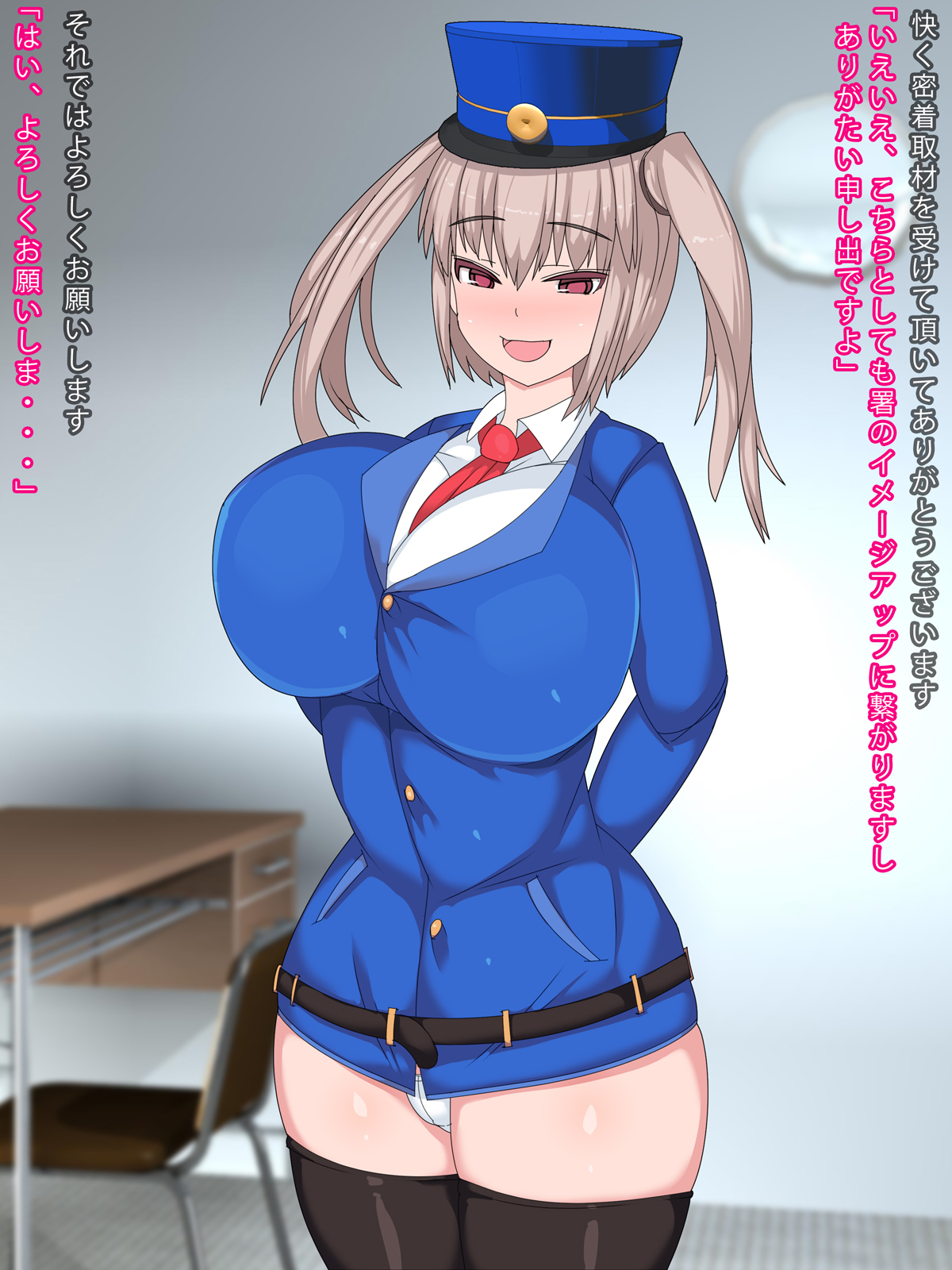 みちゃくしゅざいどうすけべふけいさんじけんぼ