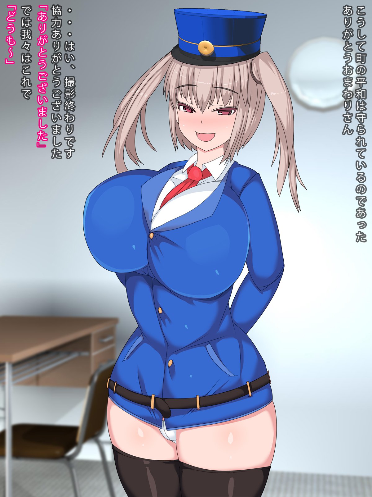 みちゃくしゅざいどうすけべふけいさんじけんぼ