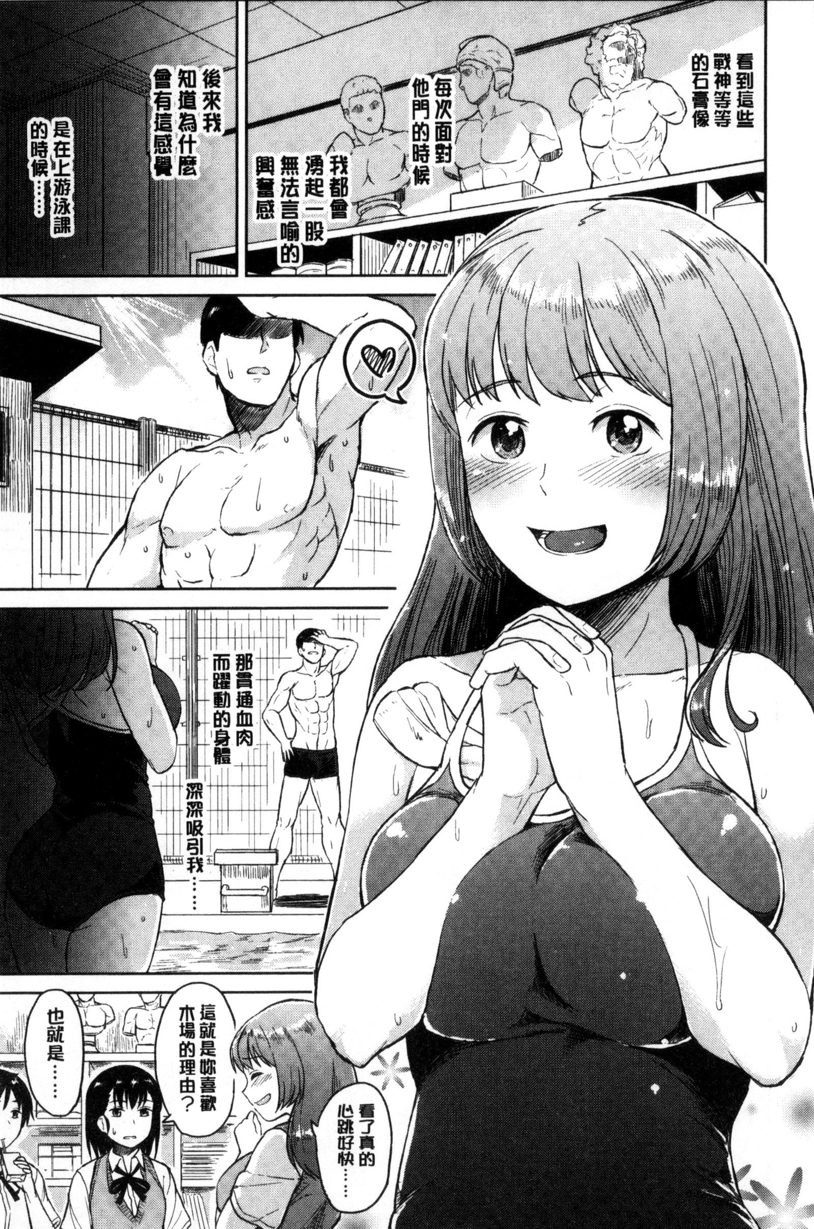 千年