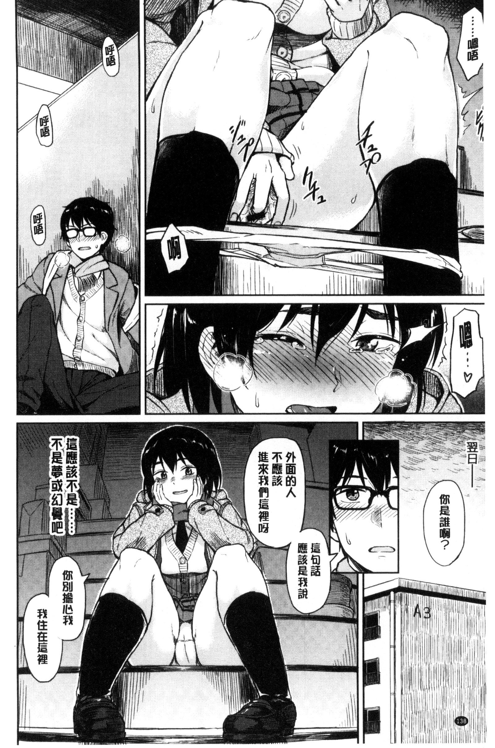 千年