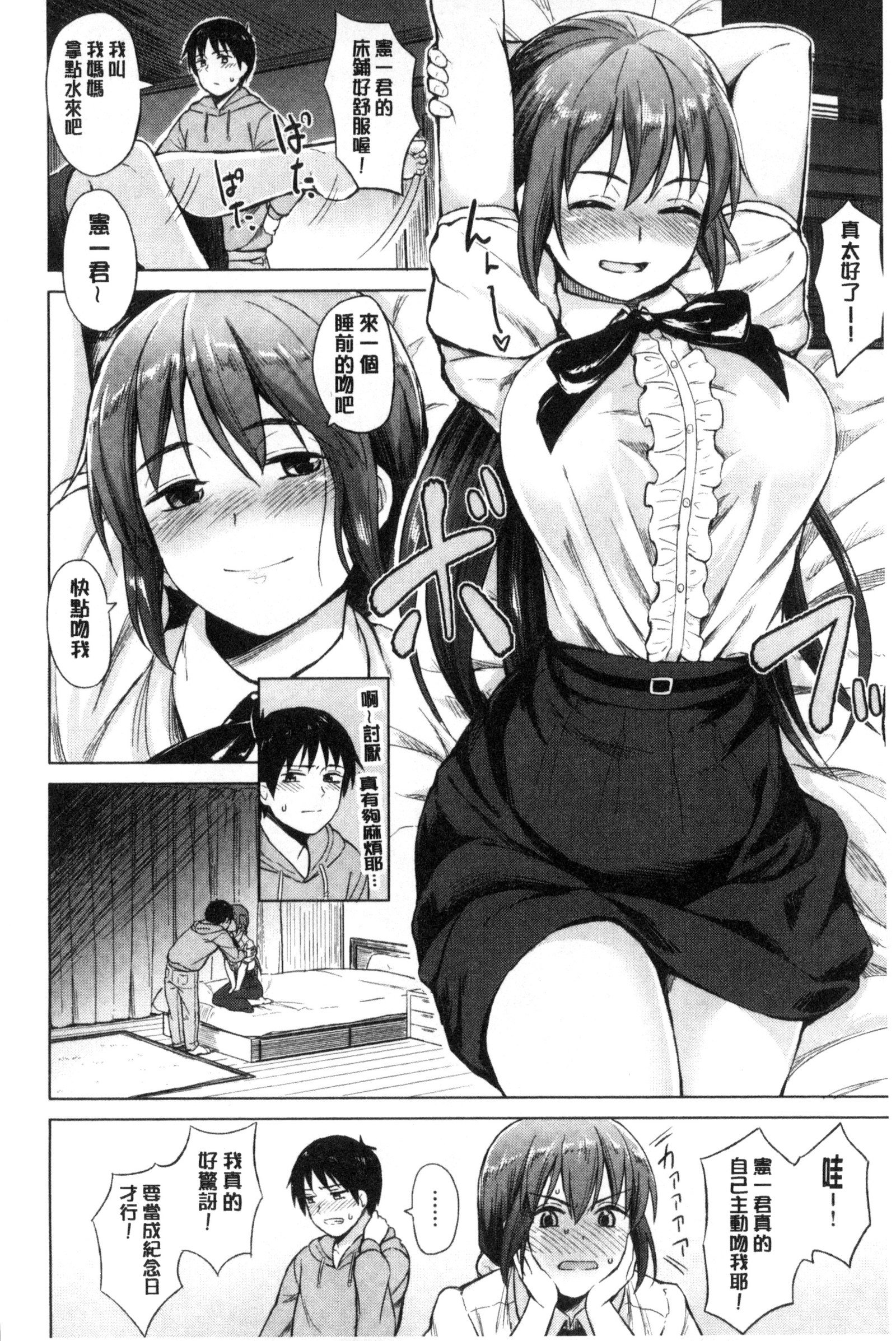 千年