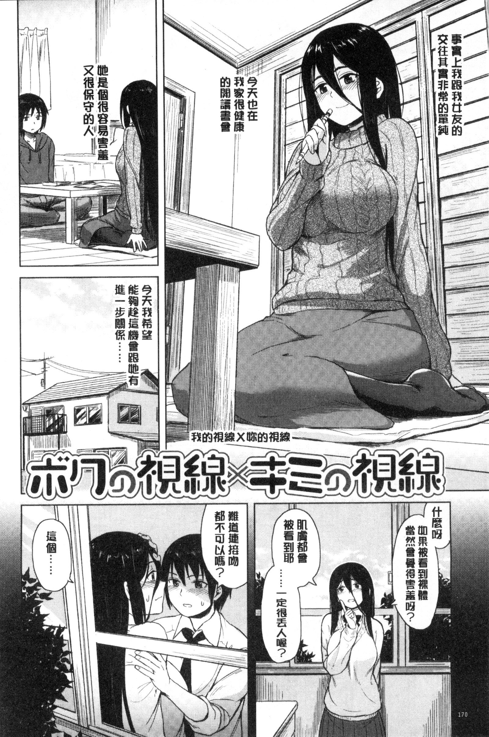 千年