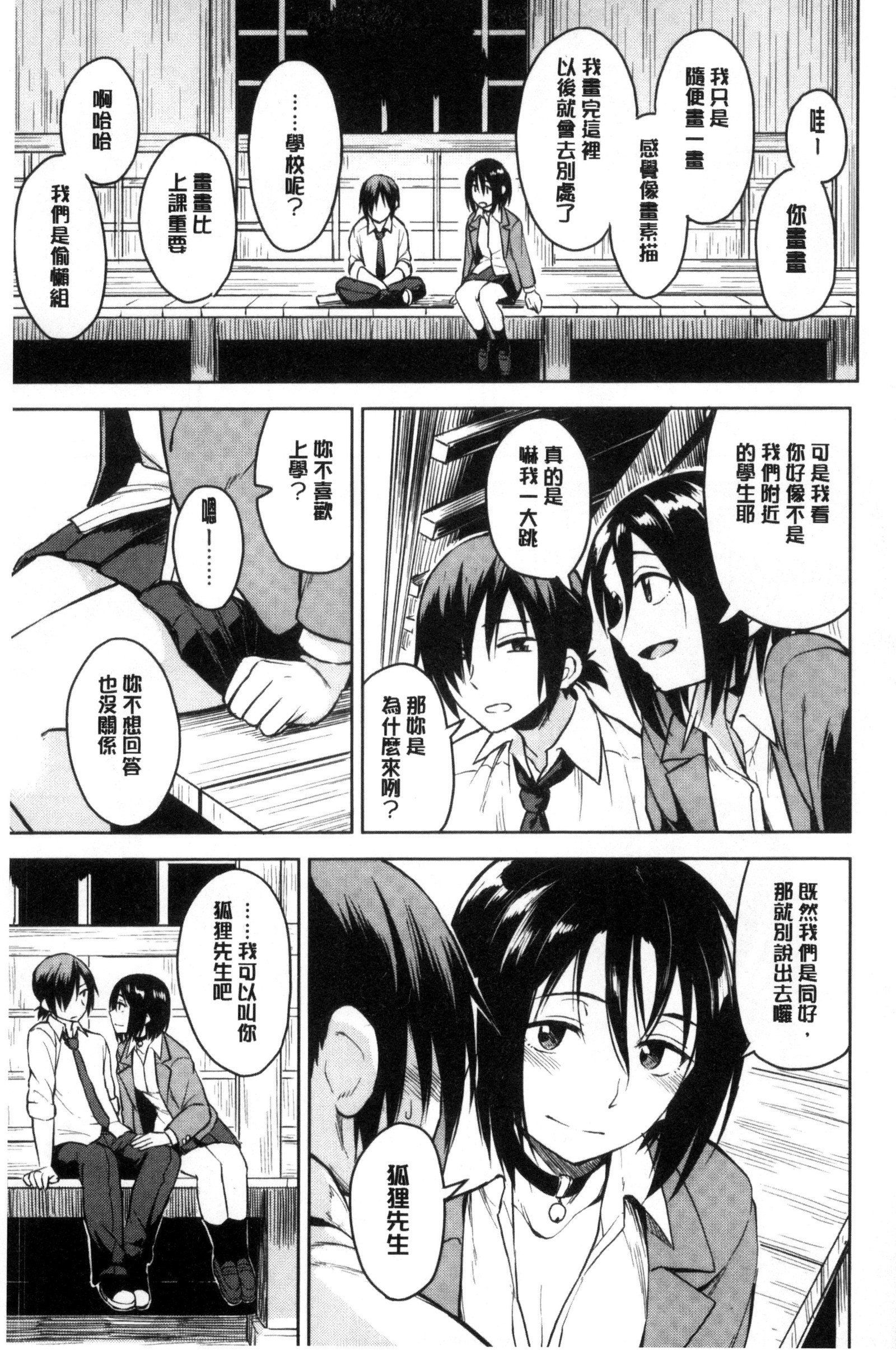 千年
