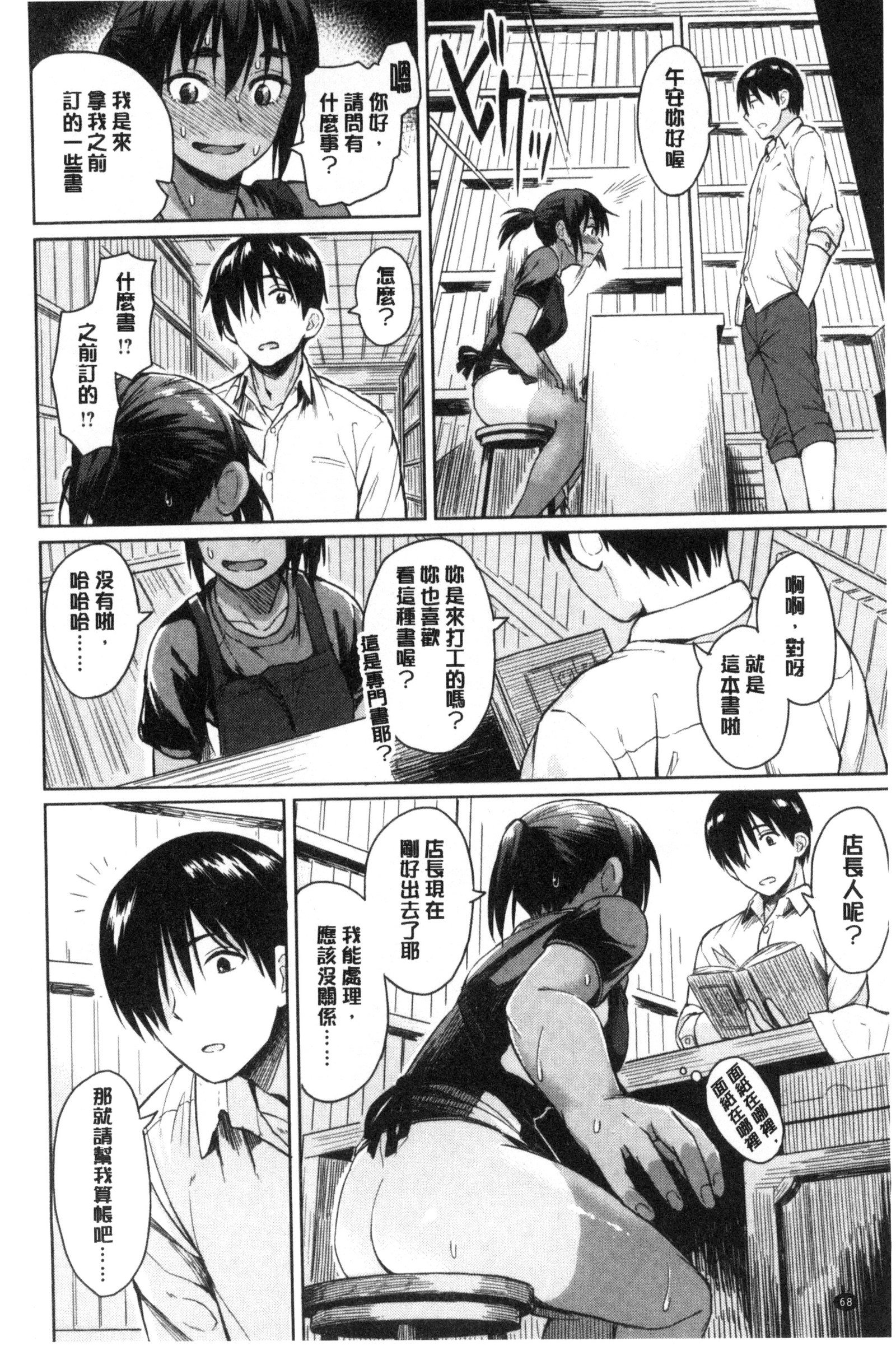 千年