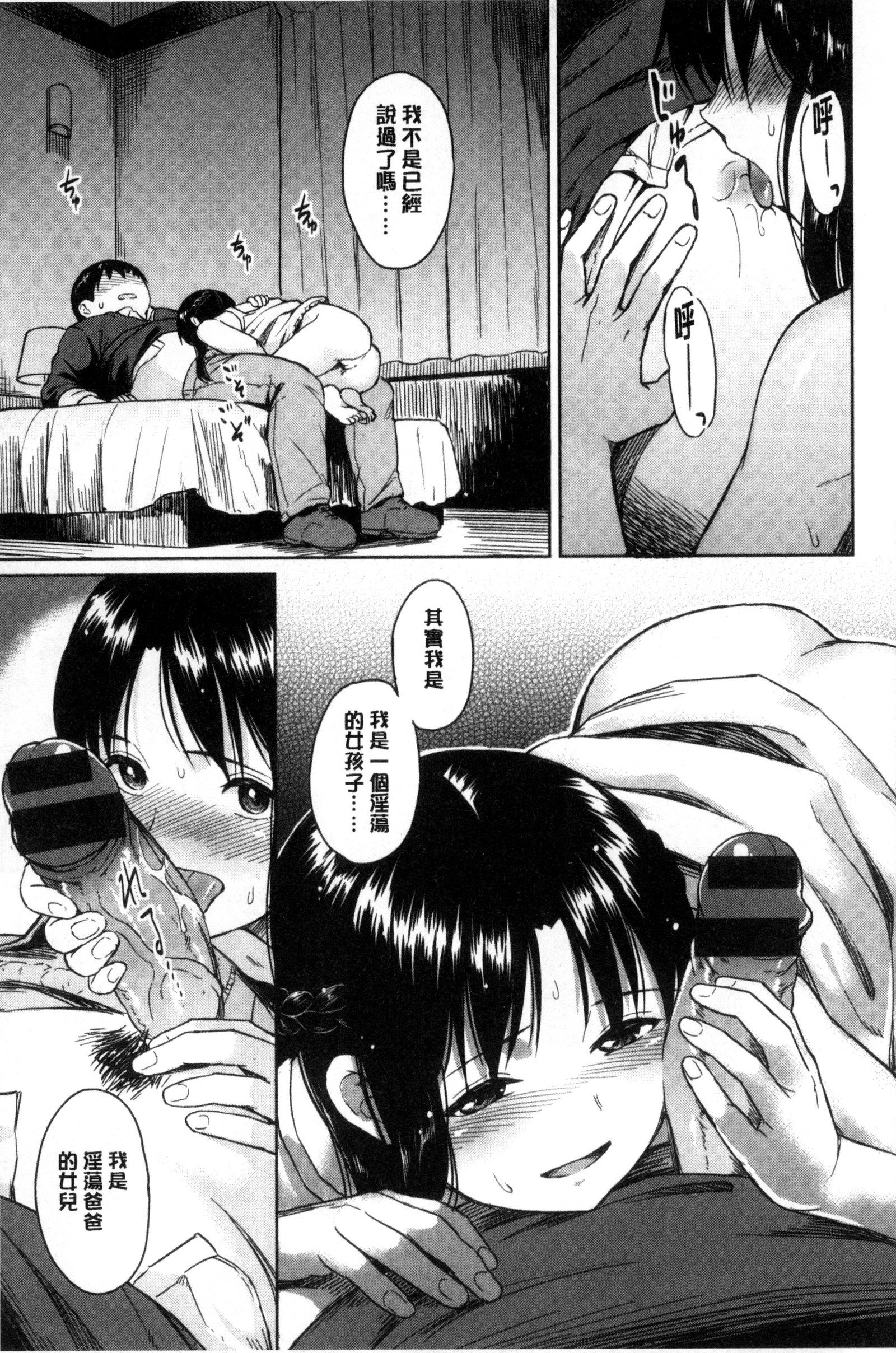 千年