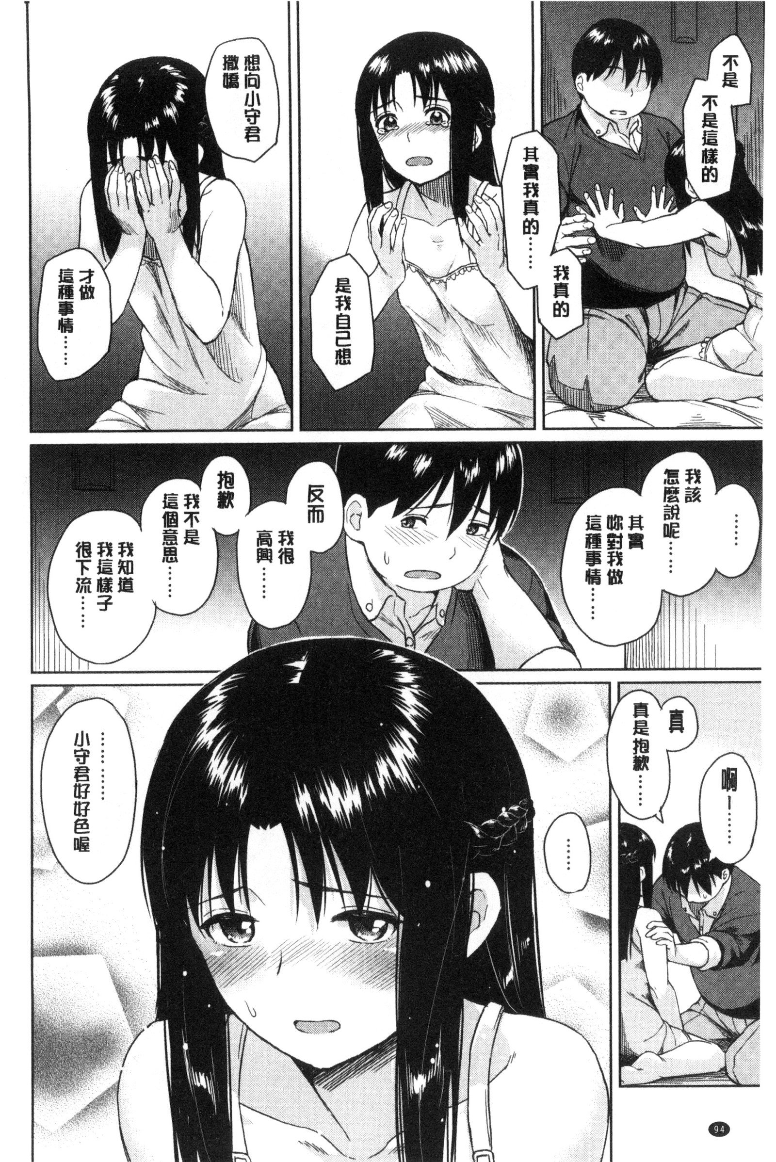 千年