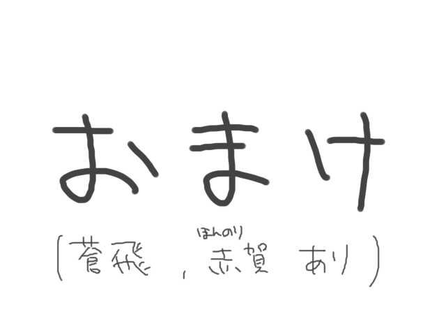 正月宗日