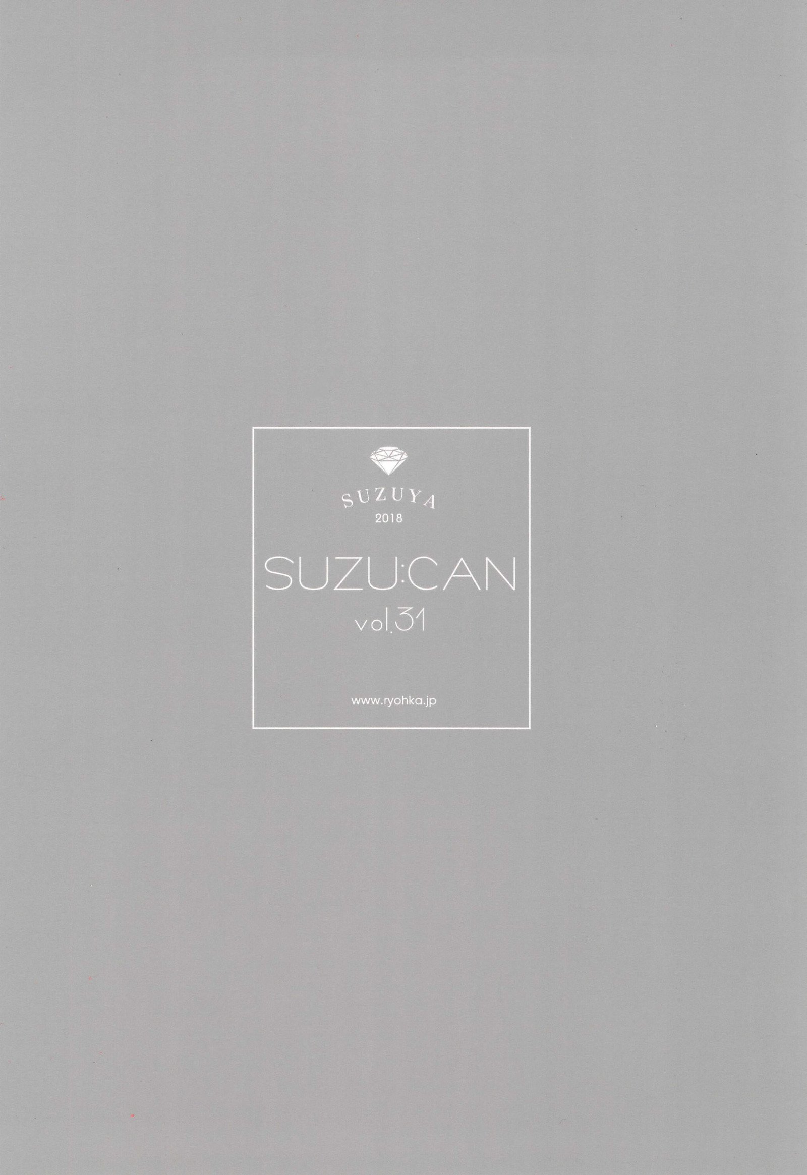 SUZU：CAN vol31