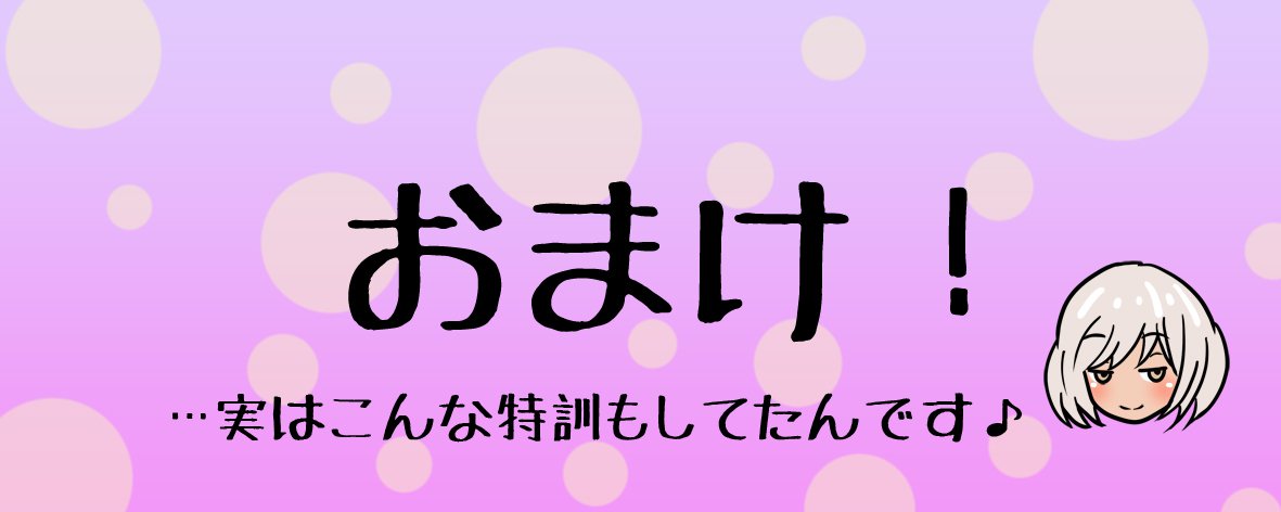 残しな女主人と治療娘1〜4