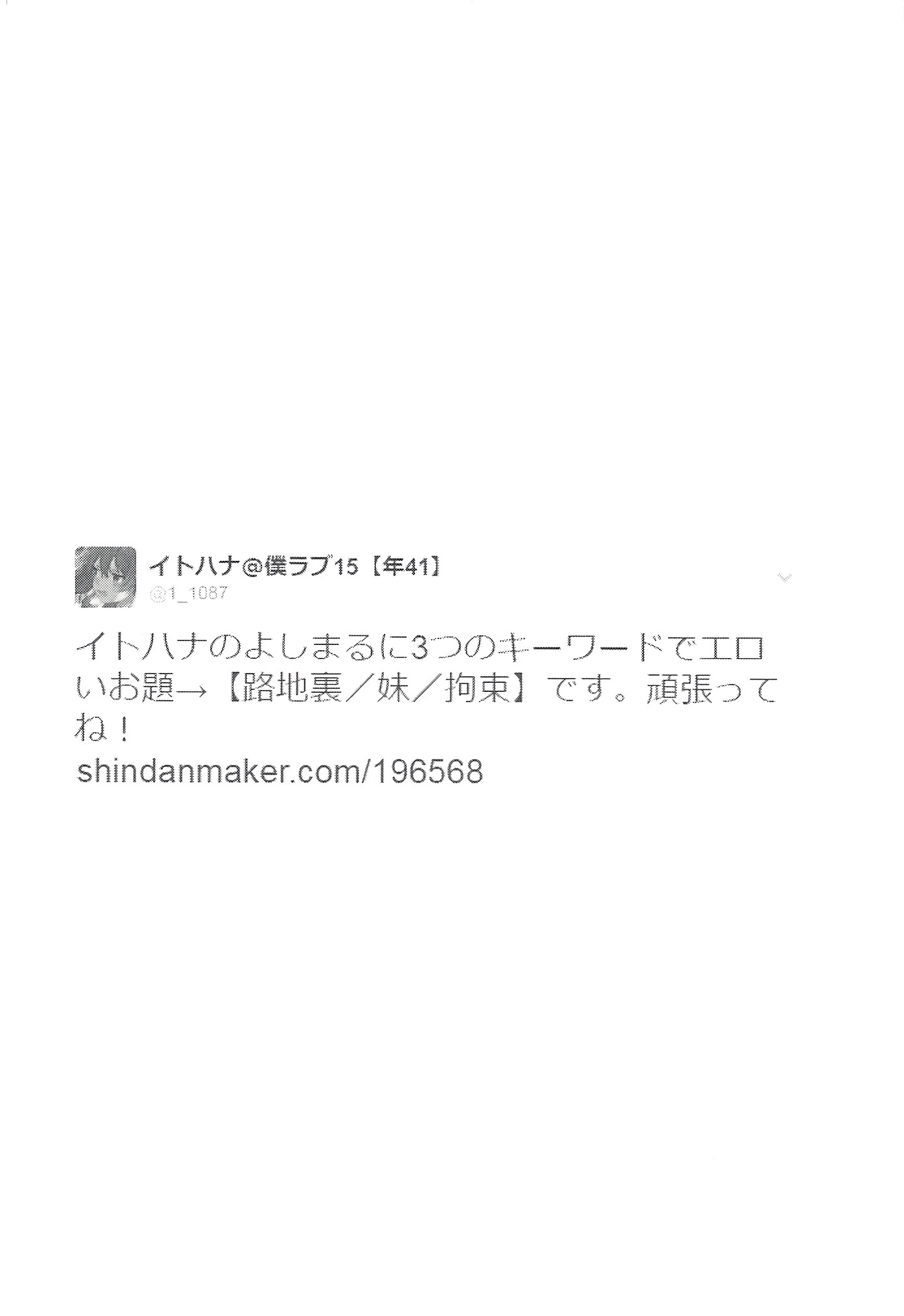 えろねむこかんだよ！大まりよしまるおかしゅおもらしさい!!