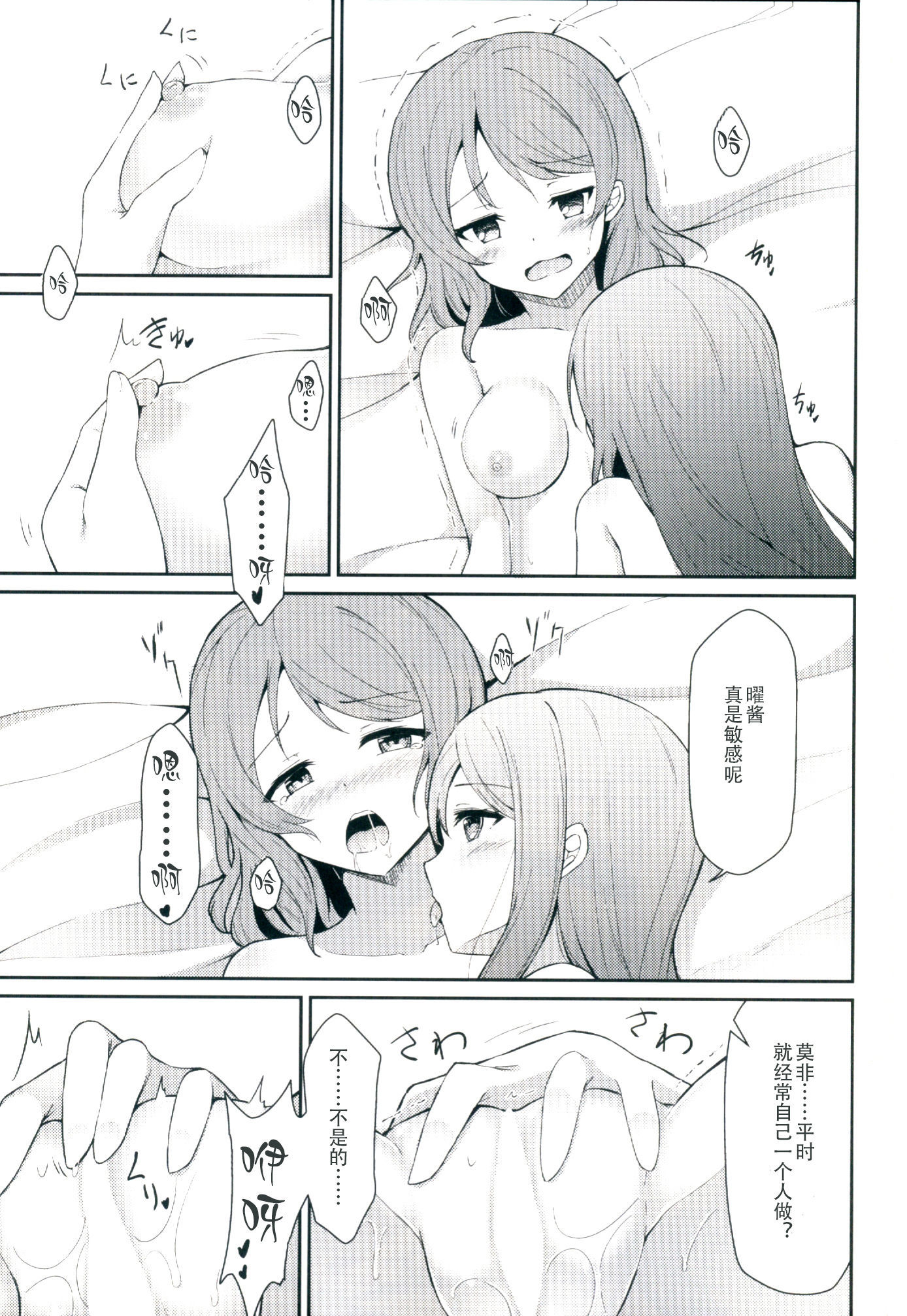 ツナグこころ