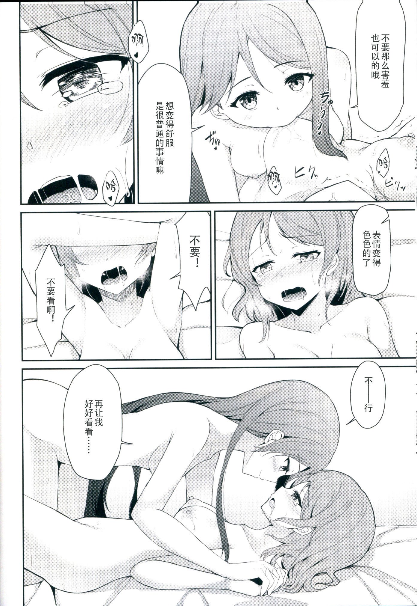 ツナグこころ