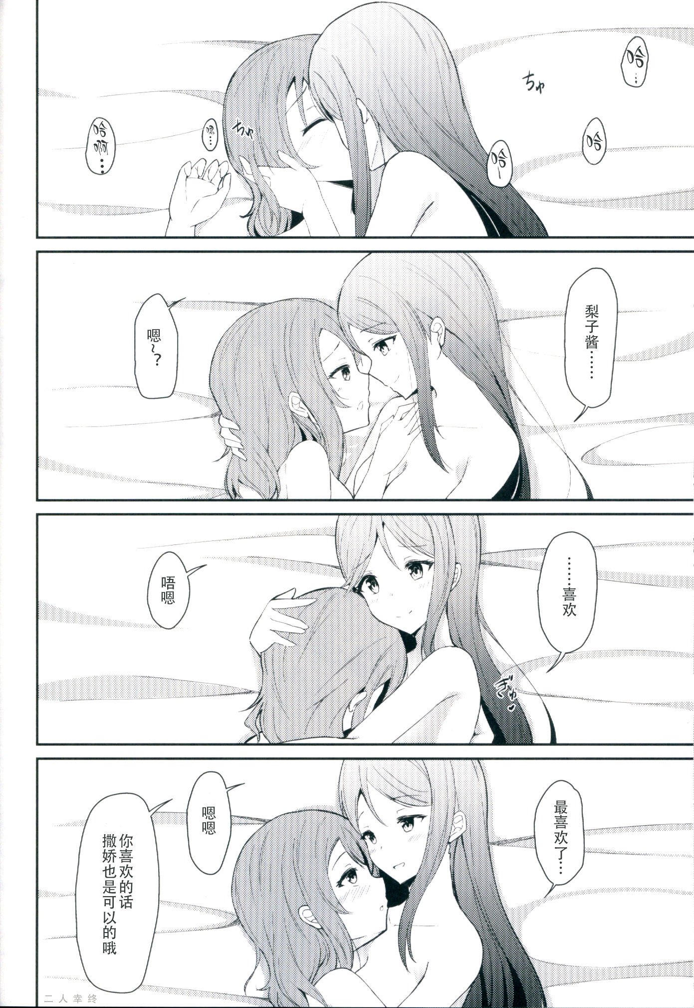 ツナグこころ