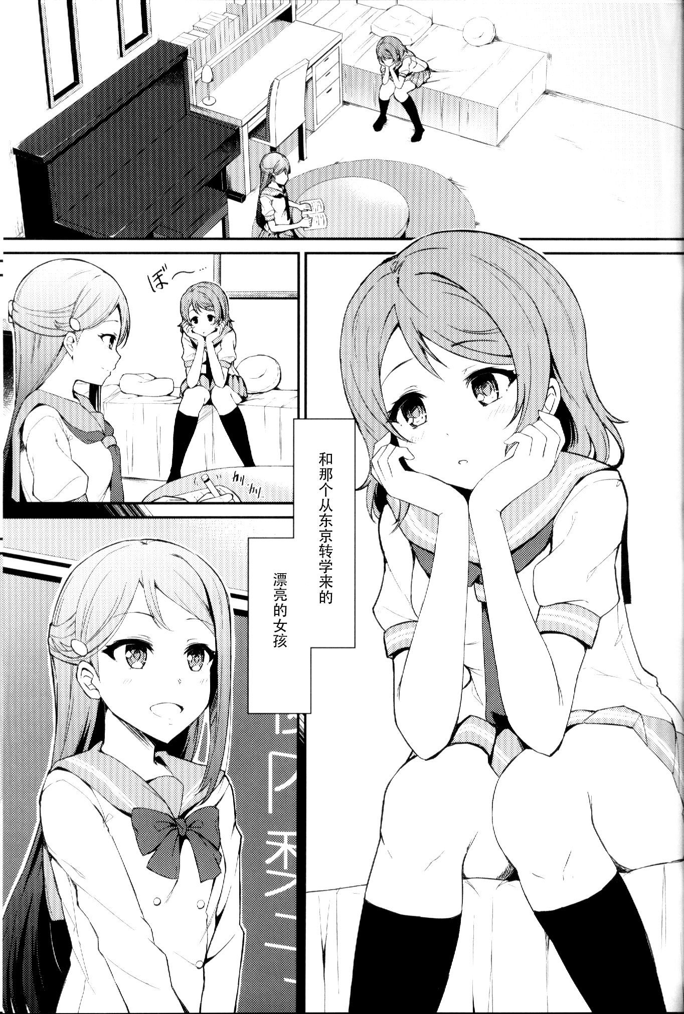 ツナグこころ