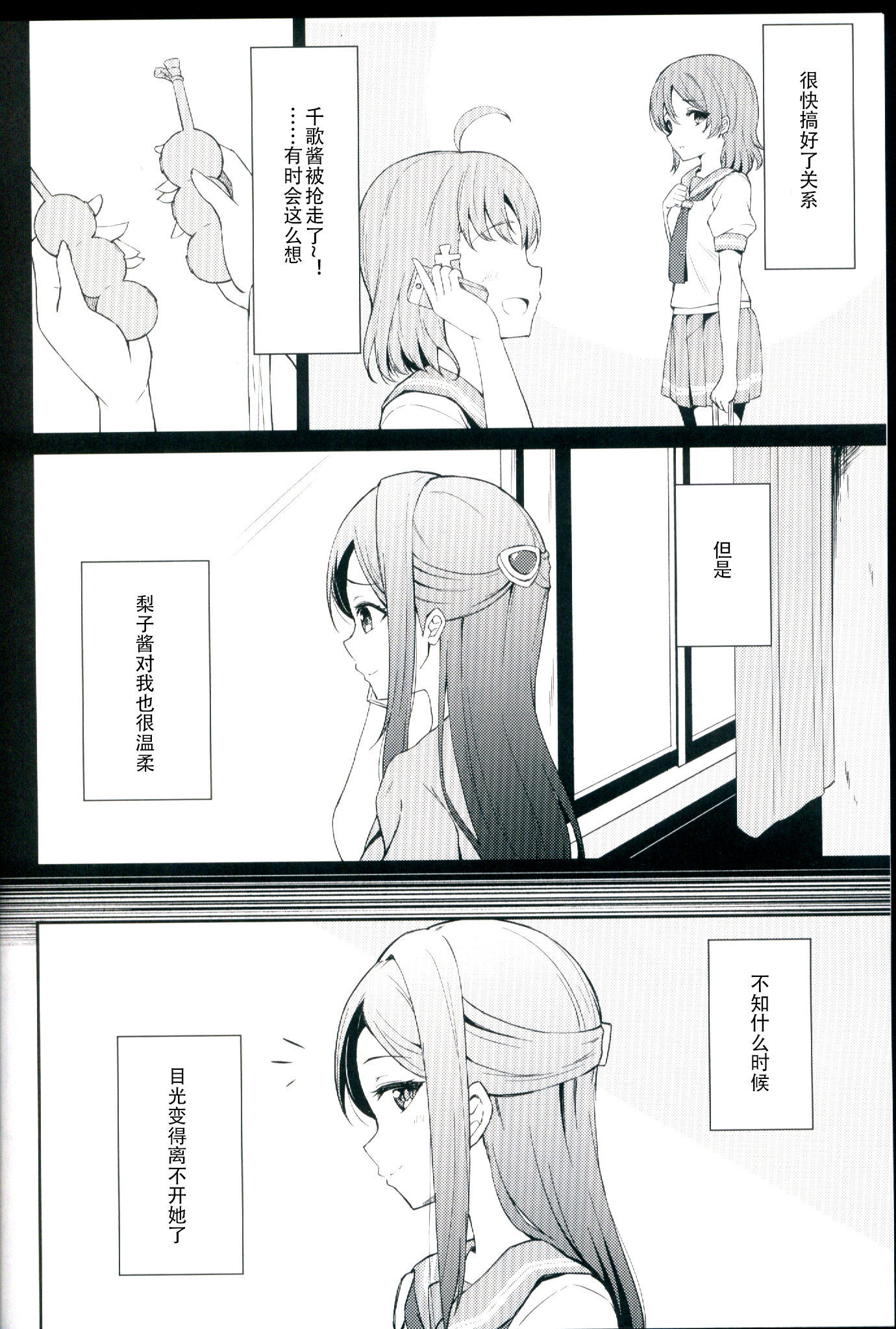 ツナグこころ