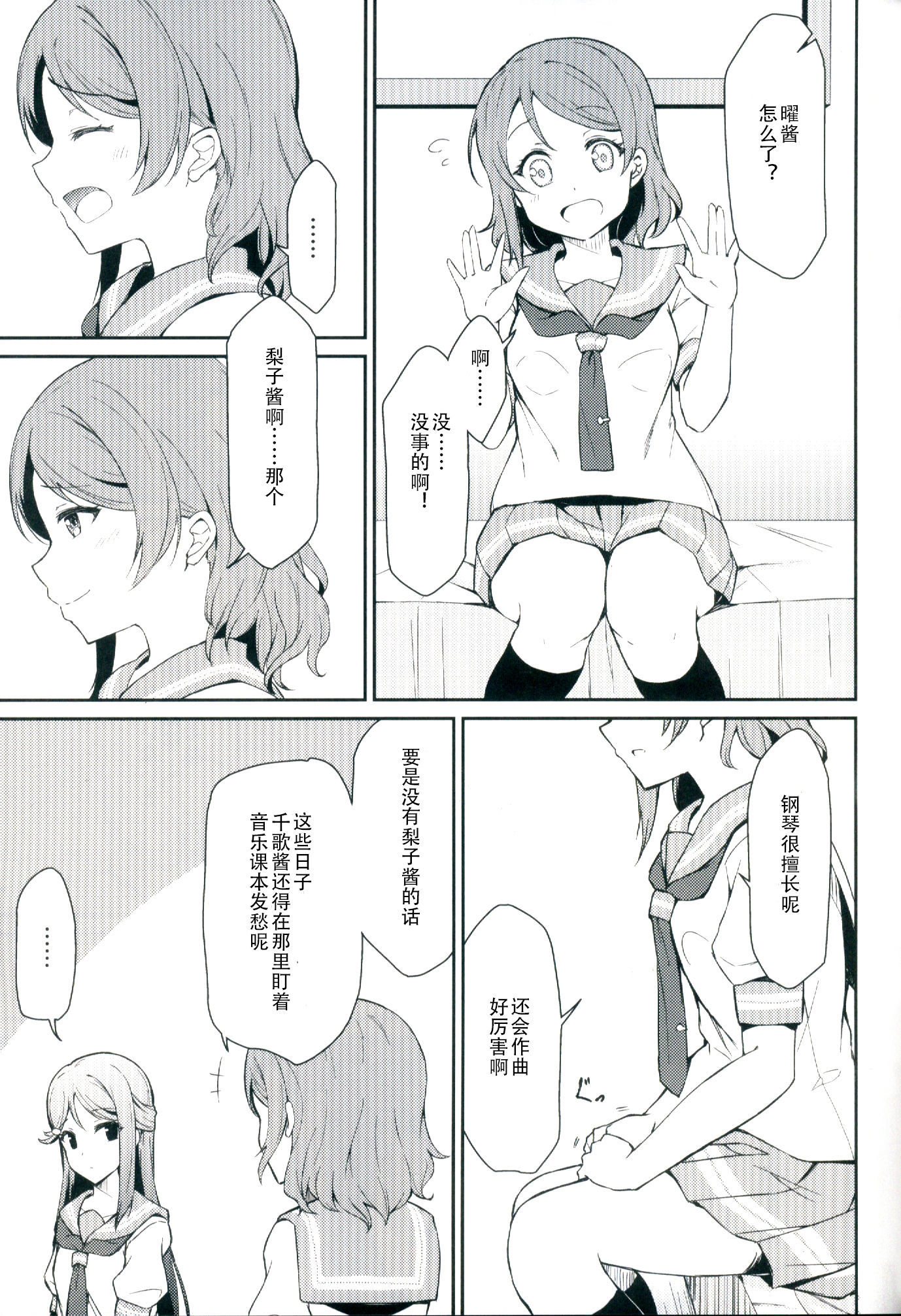 ツナグこころ