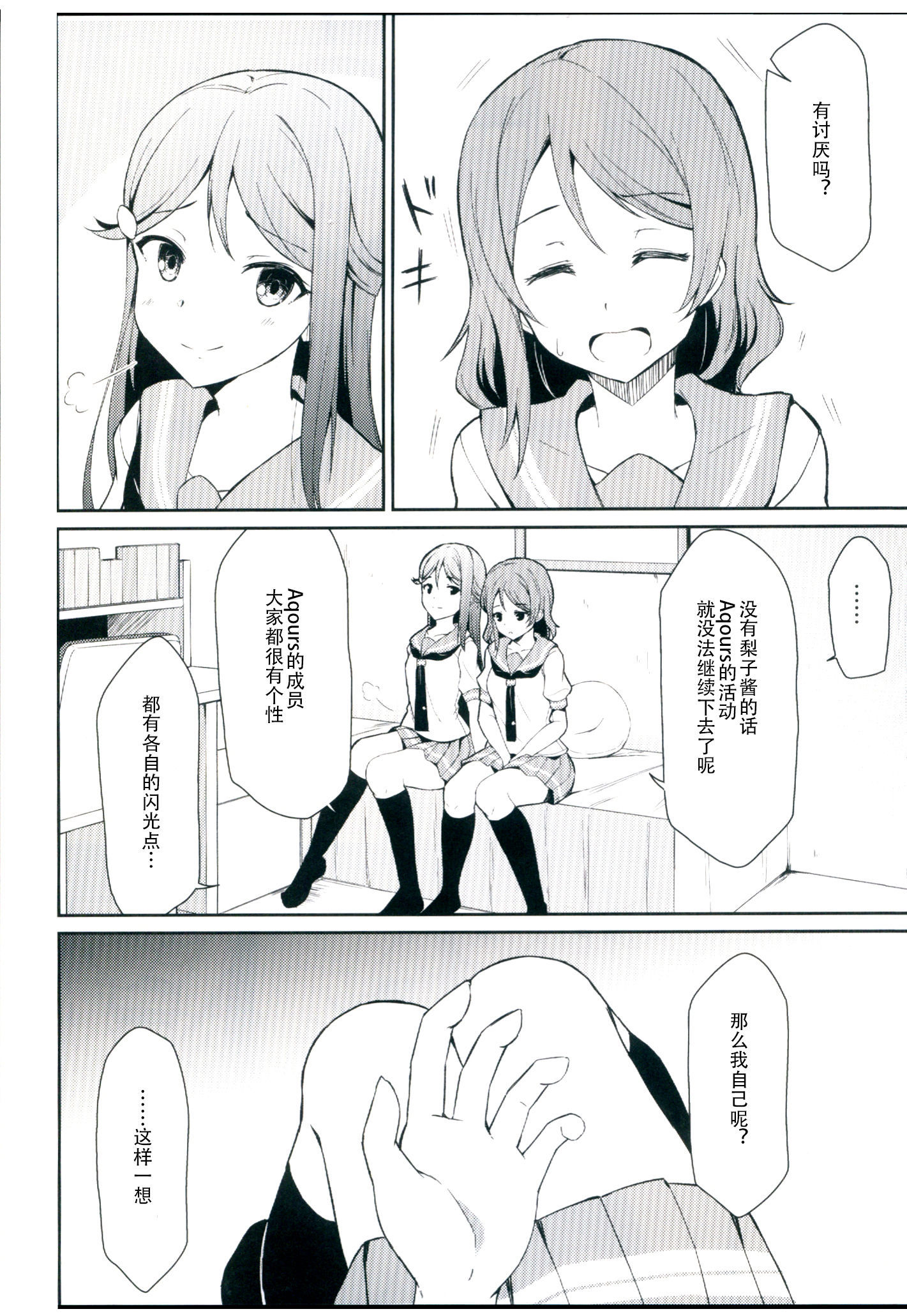 ツナグこころ