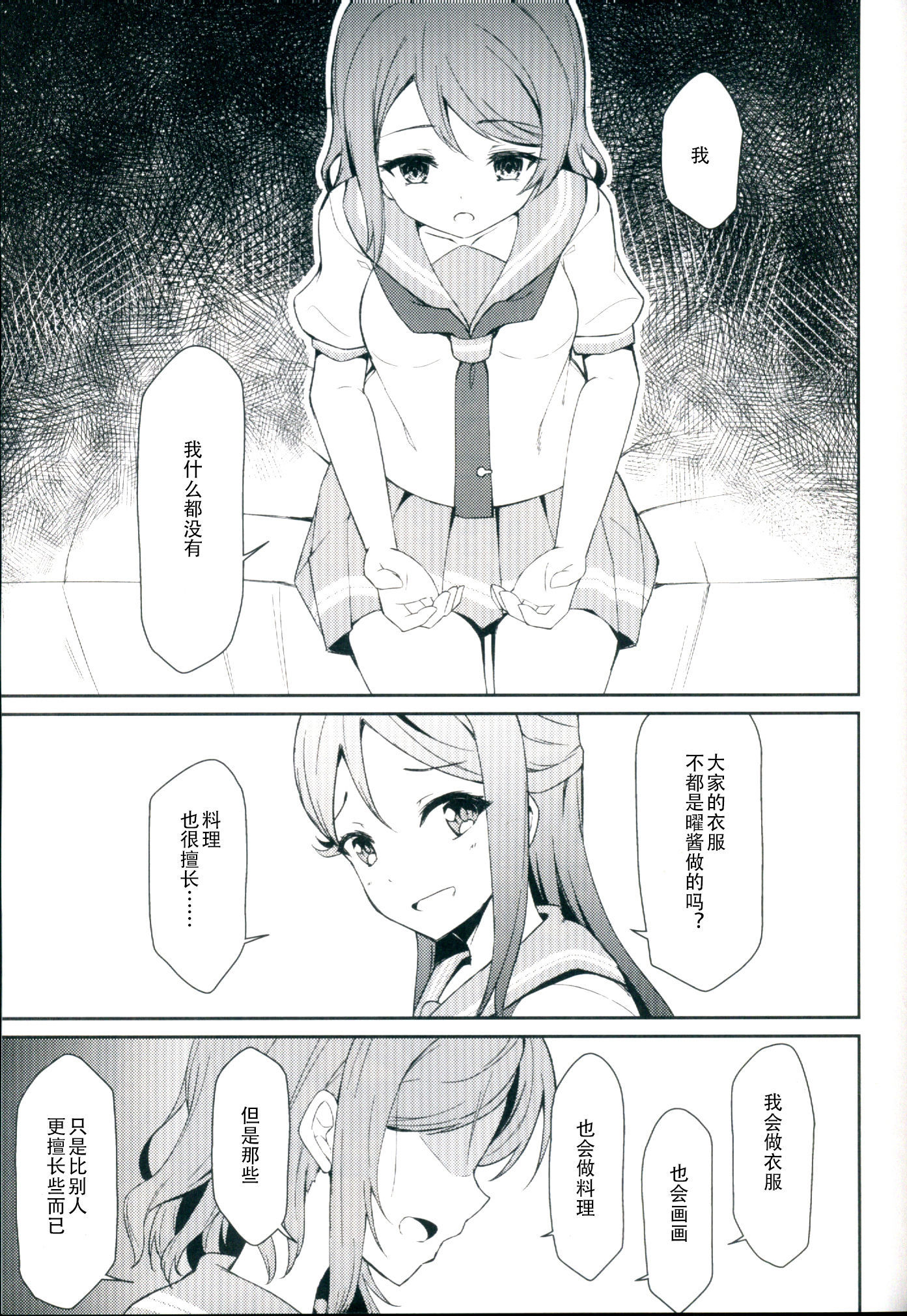 ツナグこころ