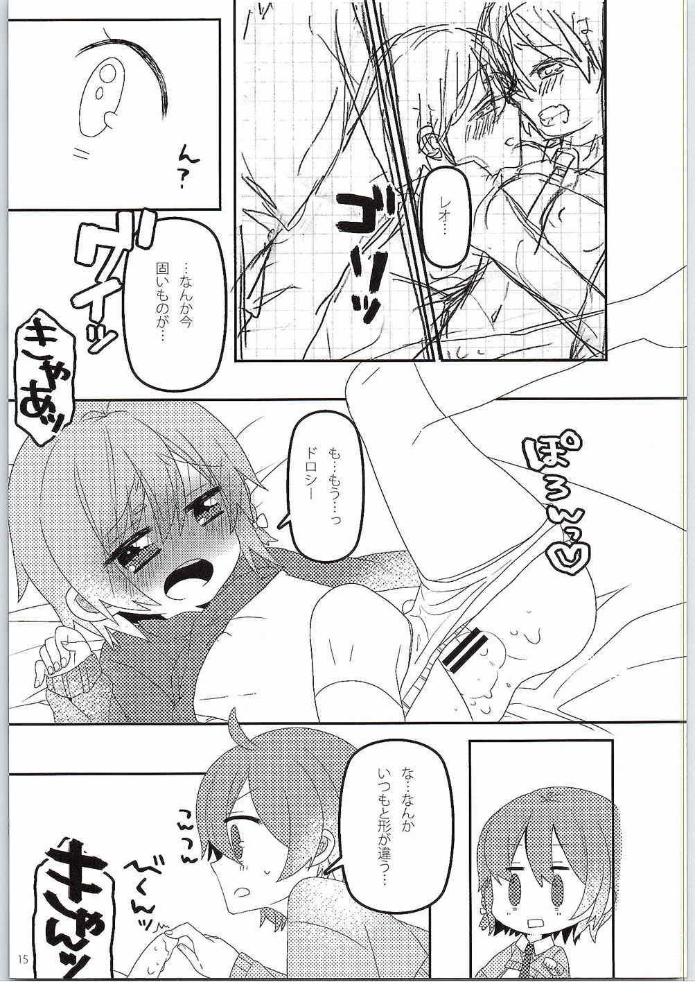 ないしょのはじめて 後編