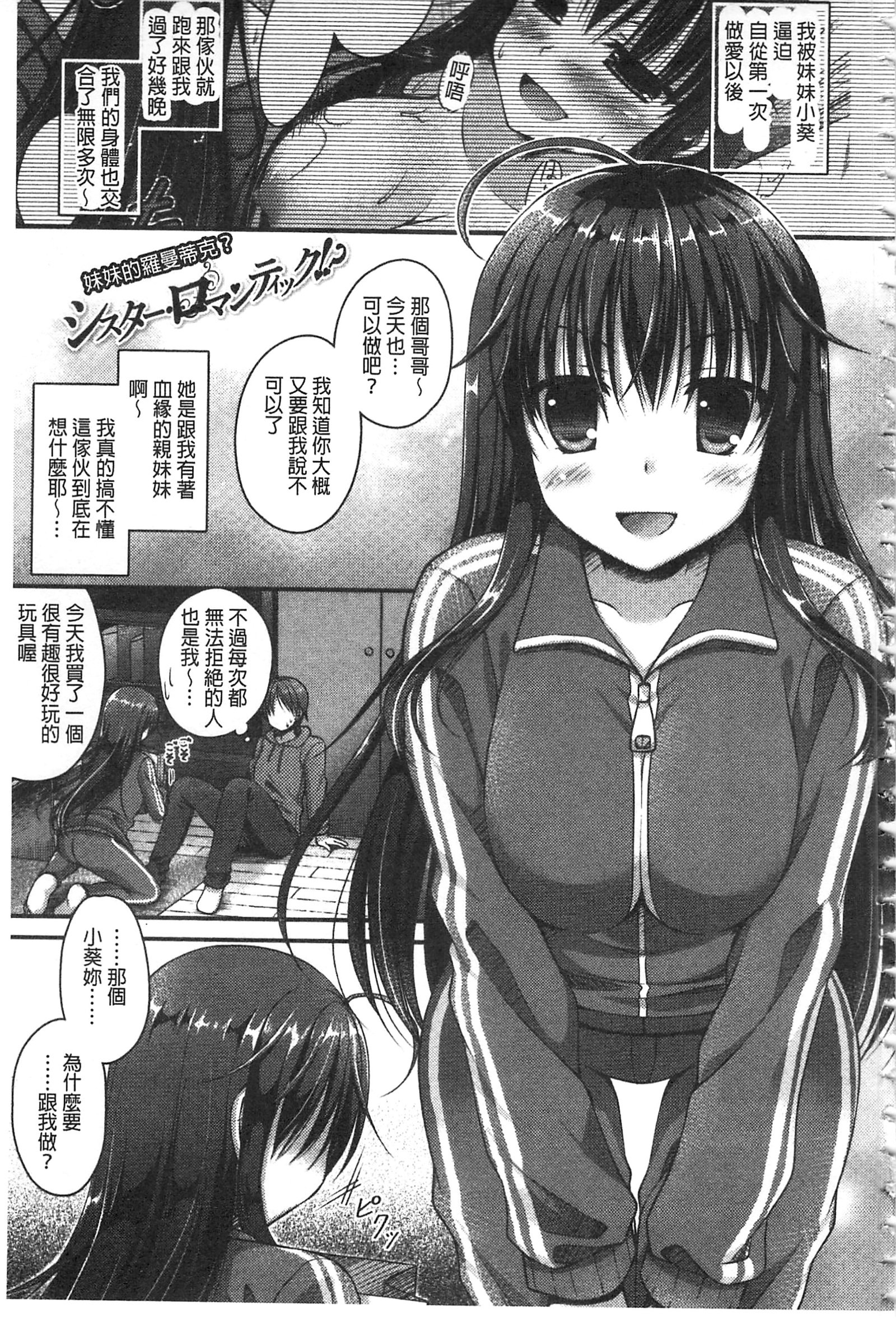 ちちプリ！