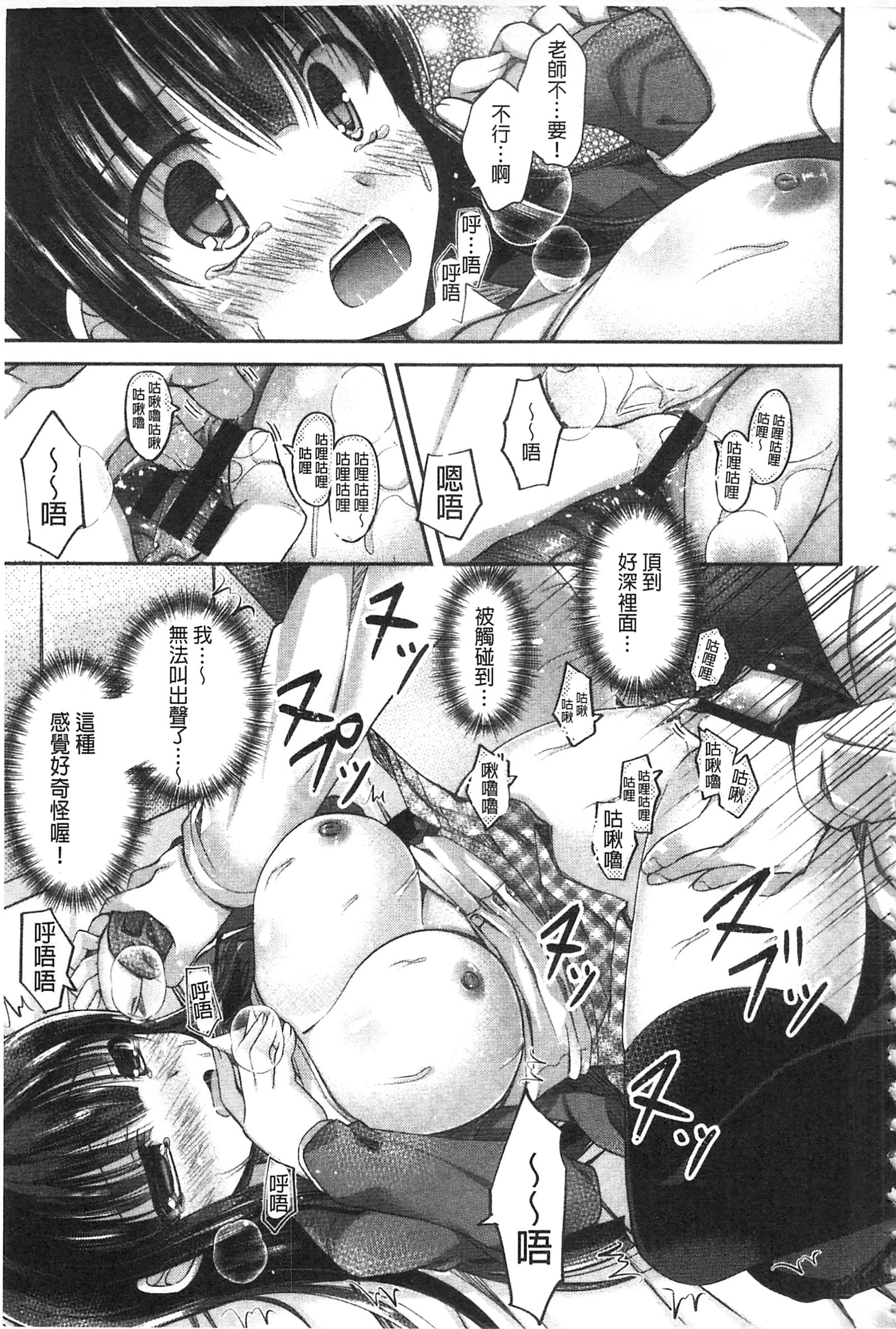 ちちプリ！