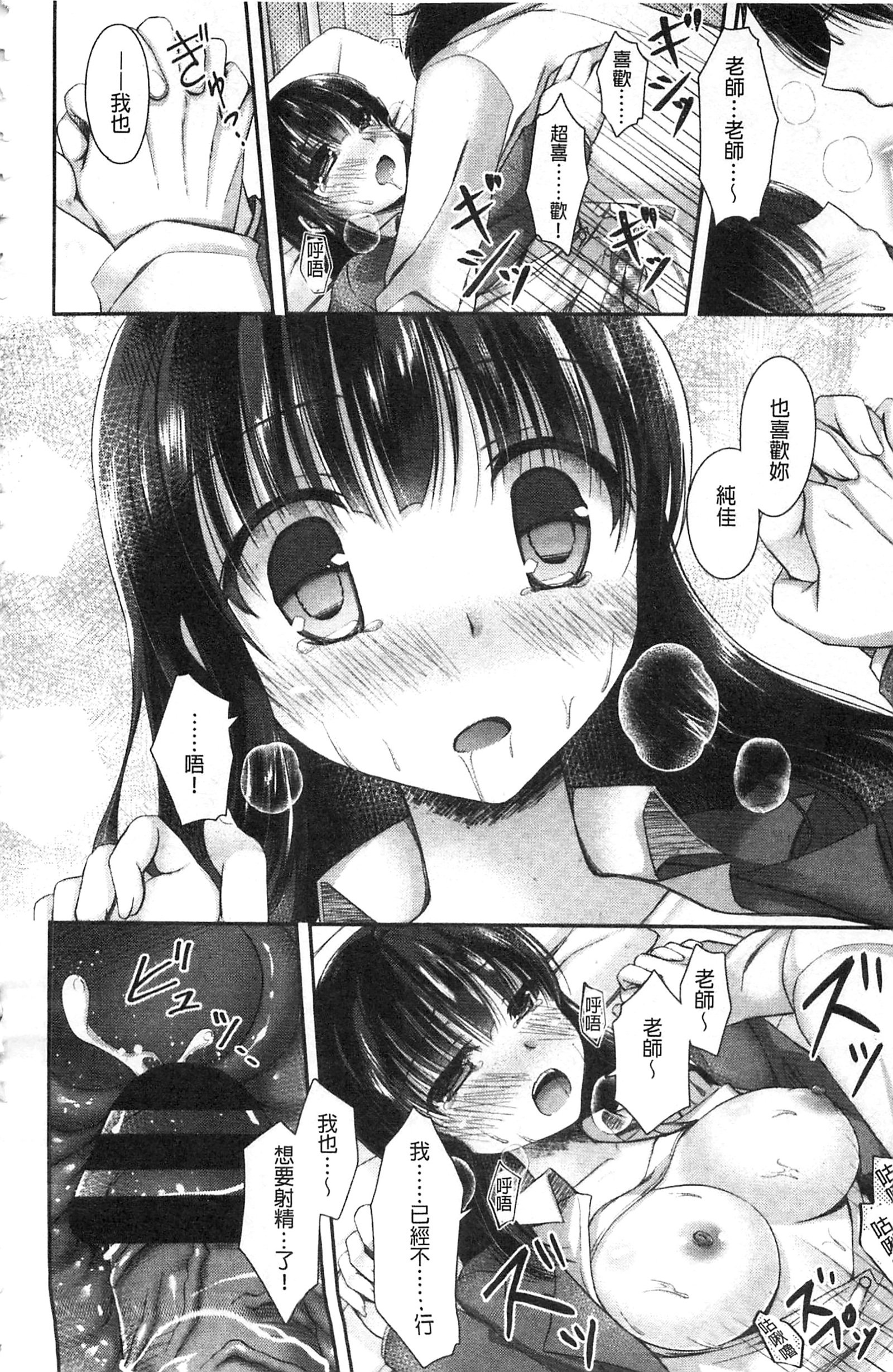 ちちプリ！