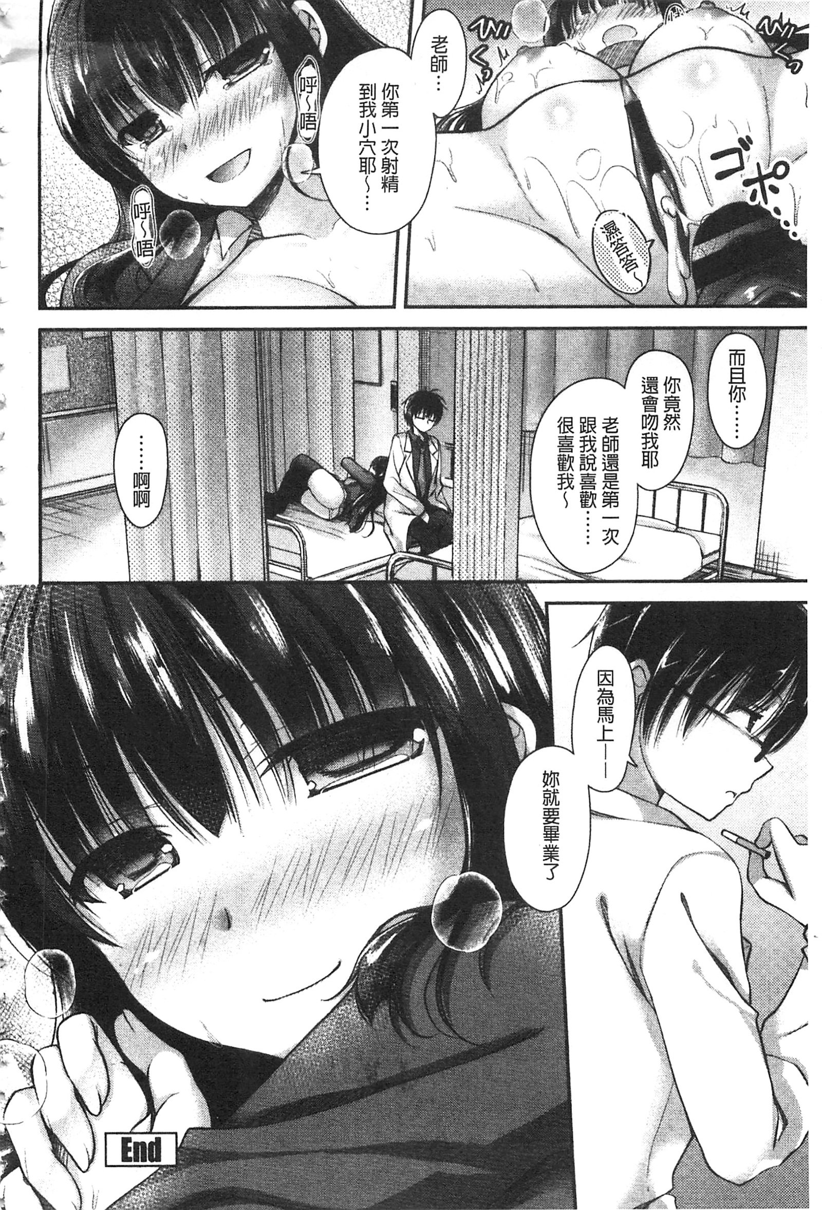 ちちプリ！
