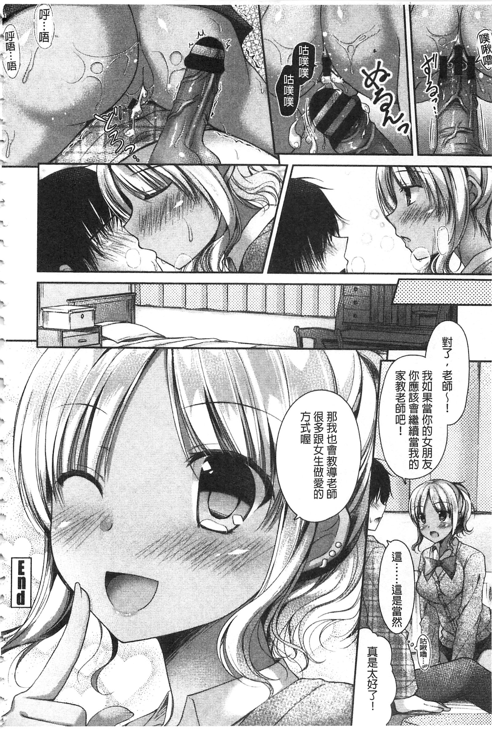 ちちプリ！