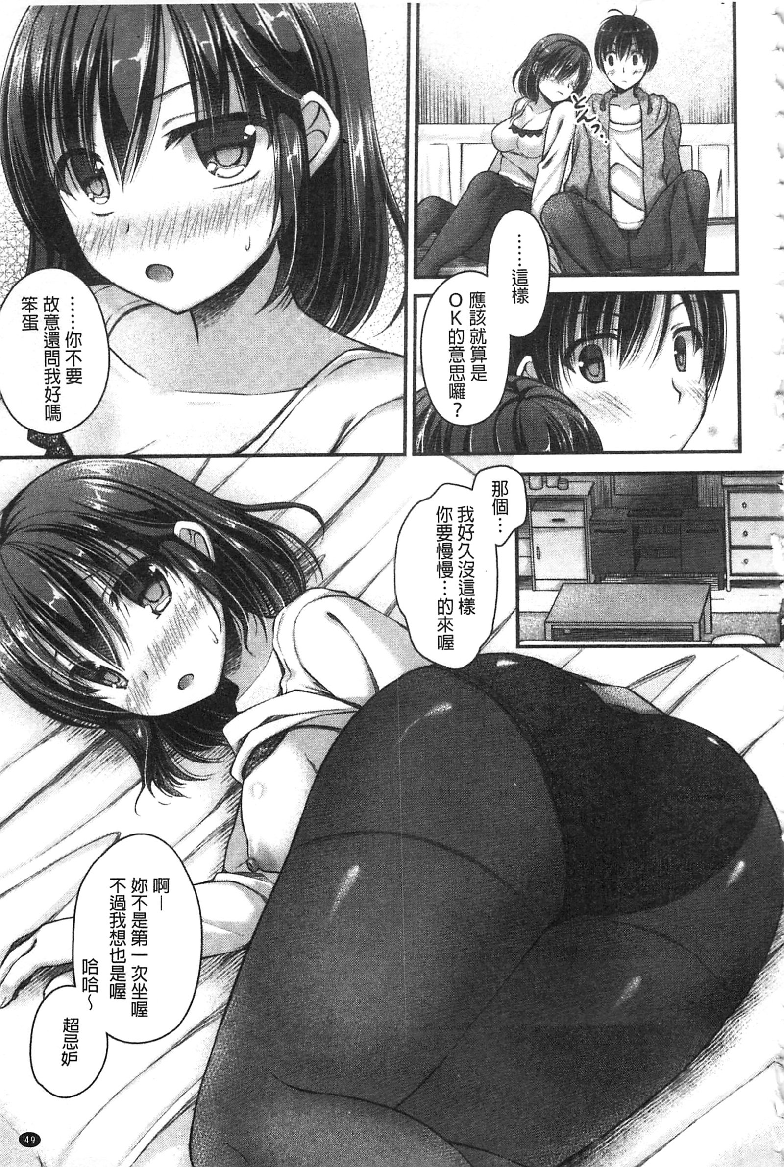 ちちプリ！