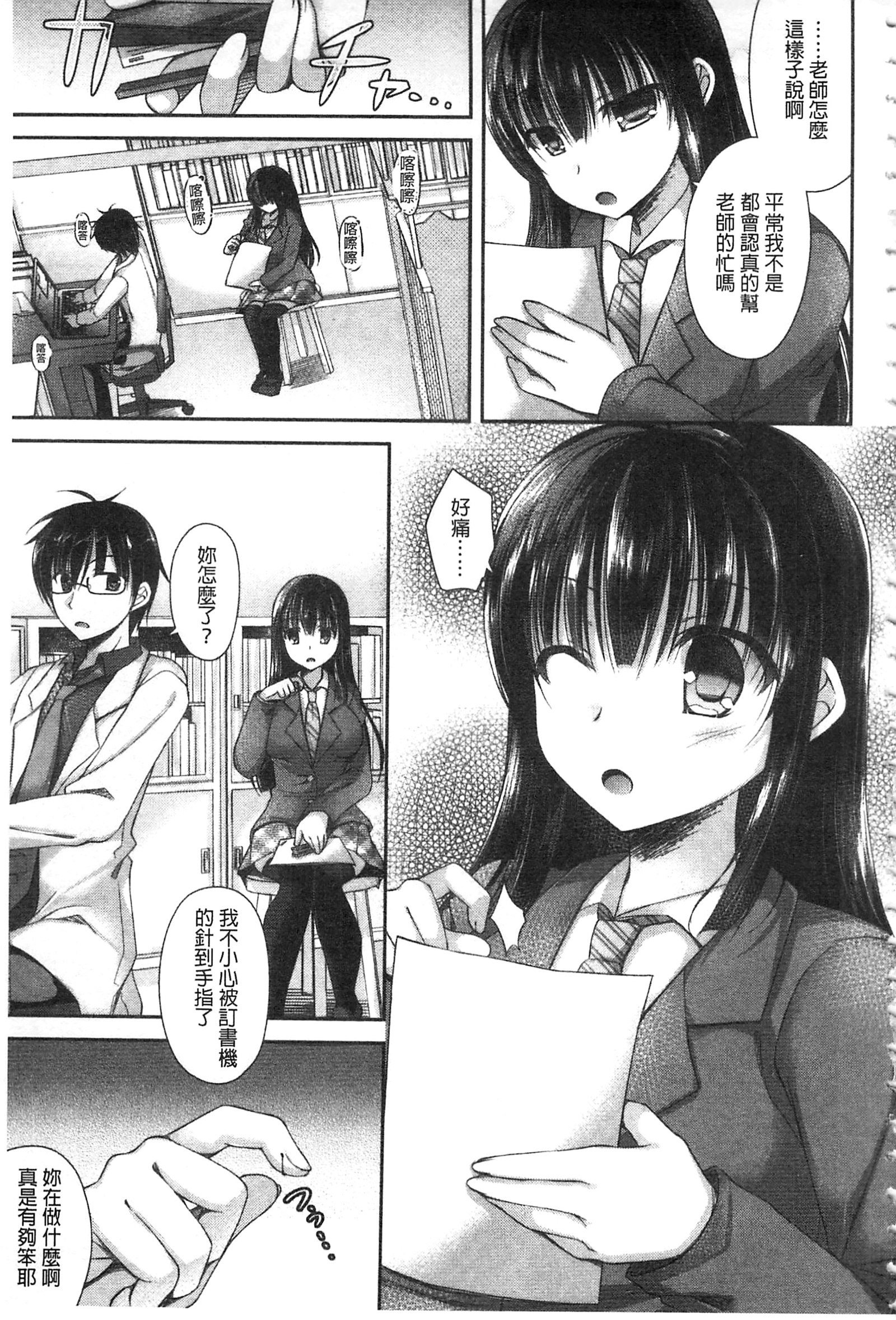 ちちプリ！