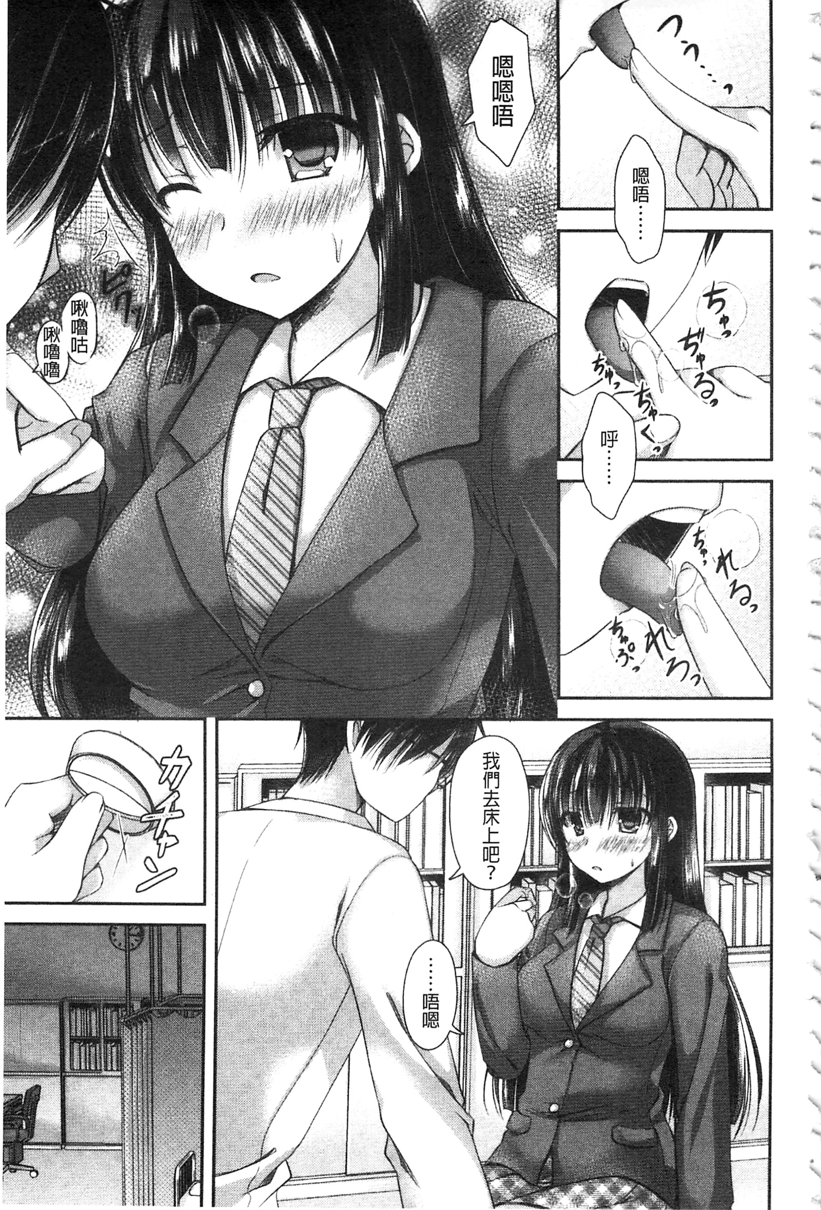 ちちプリ！