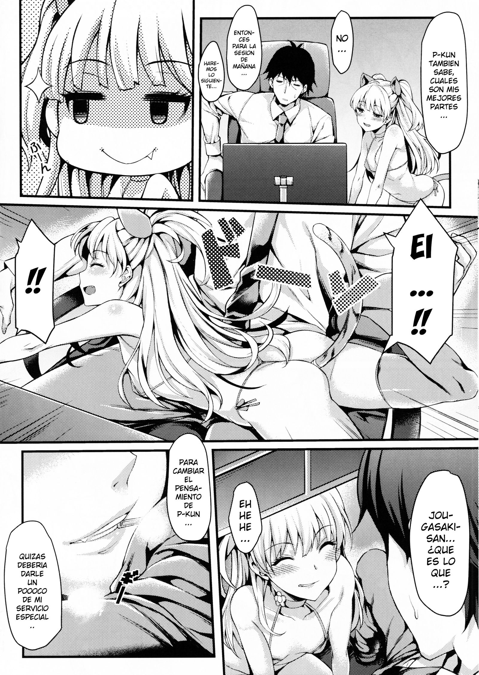 純情ビッチラブリカ