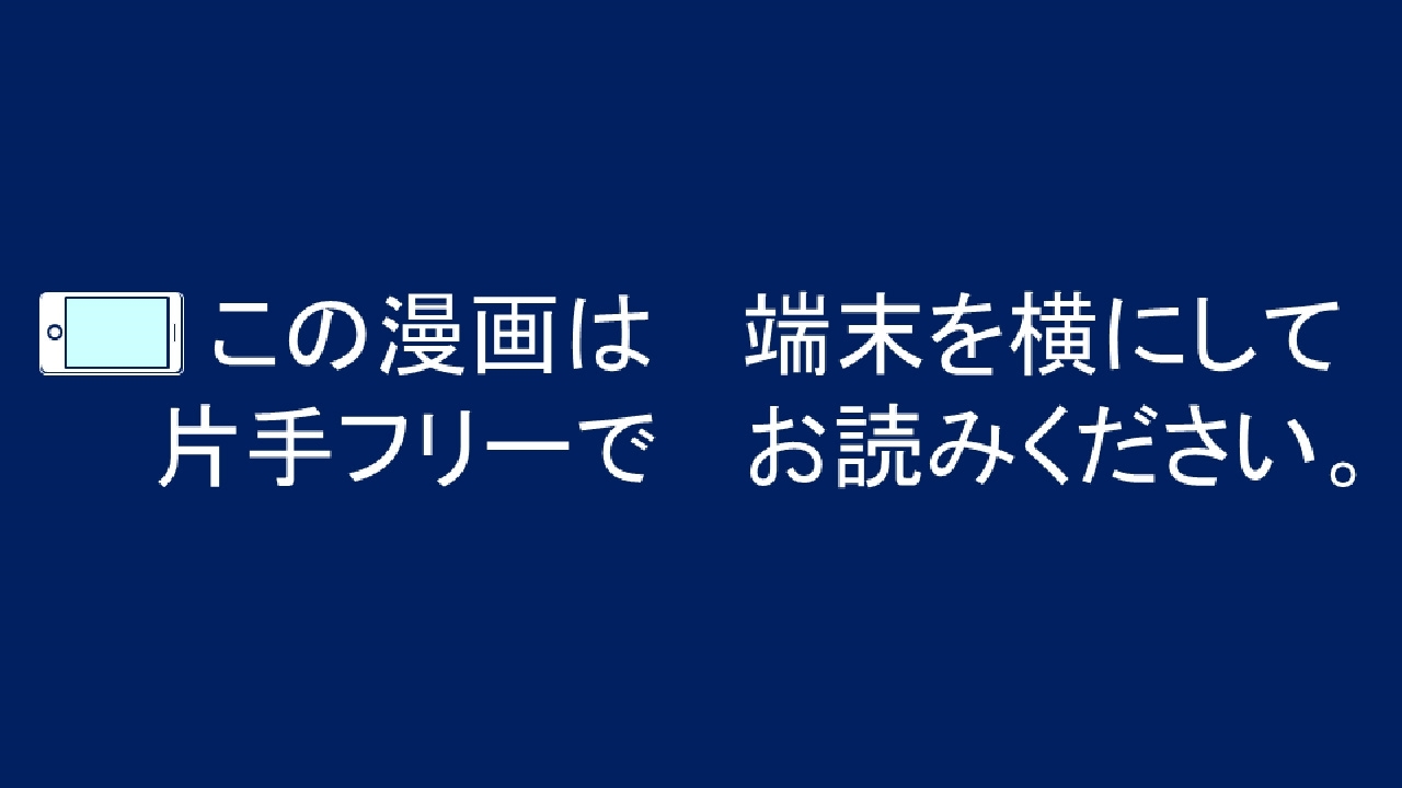 トメ、ハメ、ハラメ！ 〜あぷりでうみだせ！ヨクボタイム〜ダイ2館