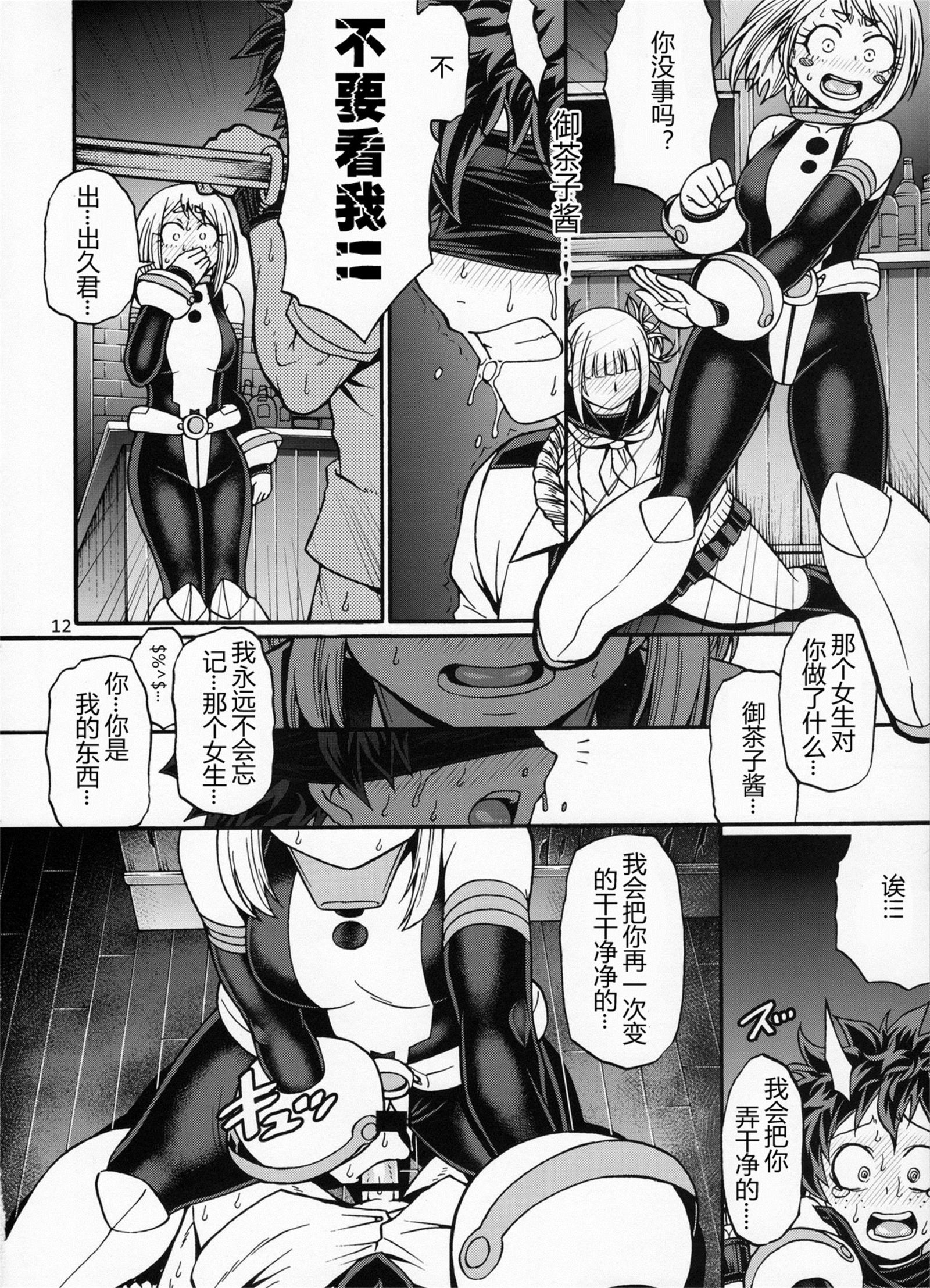 KILLYOUとしてあなたを愛して