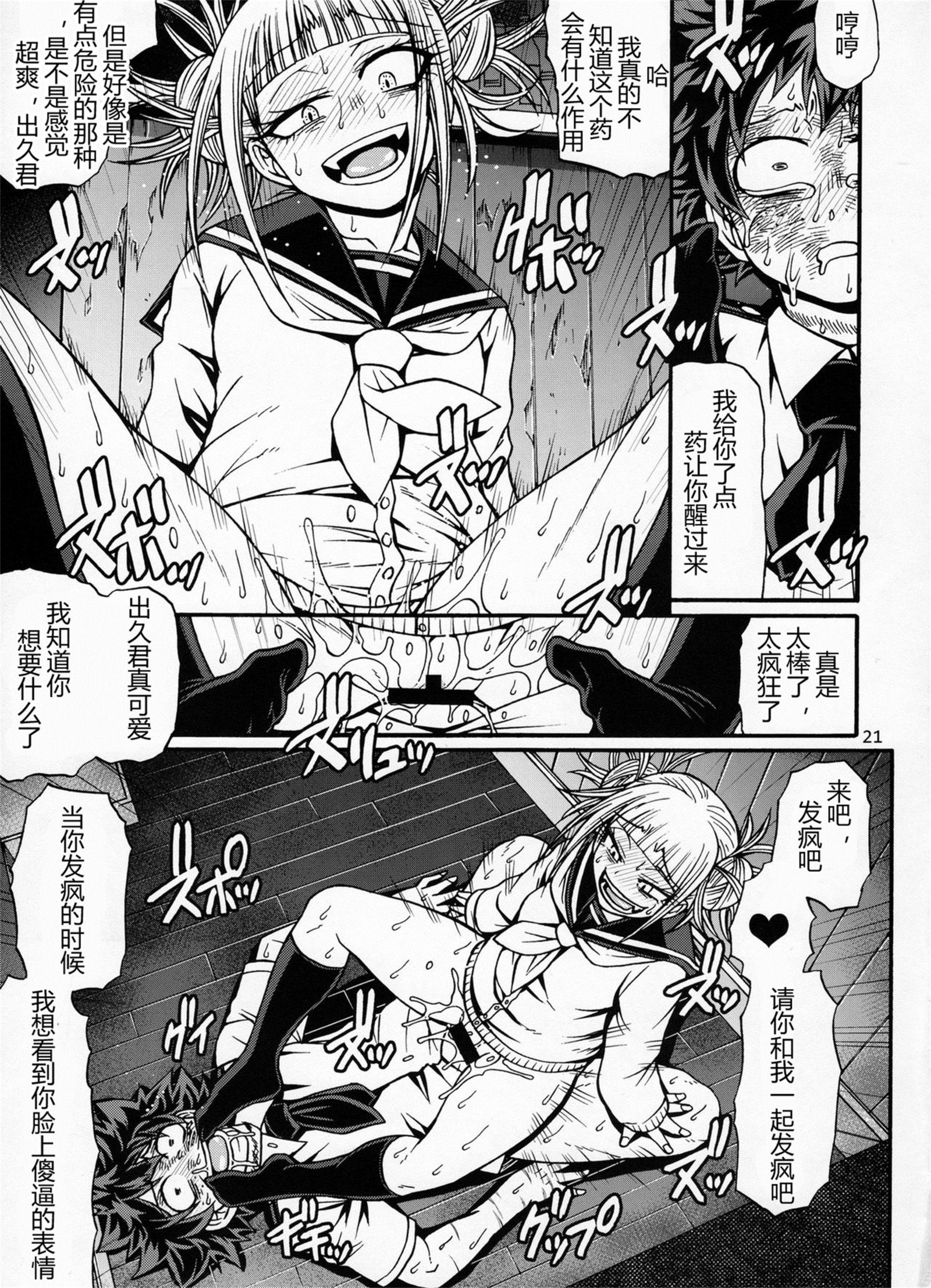 KILLYOUとしてあなたを愛して