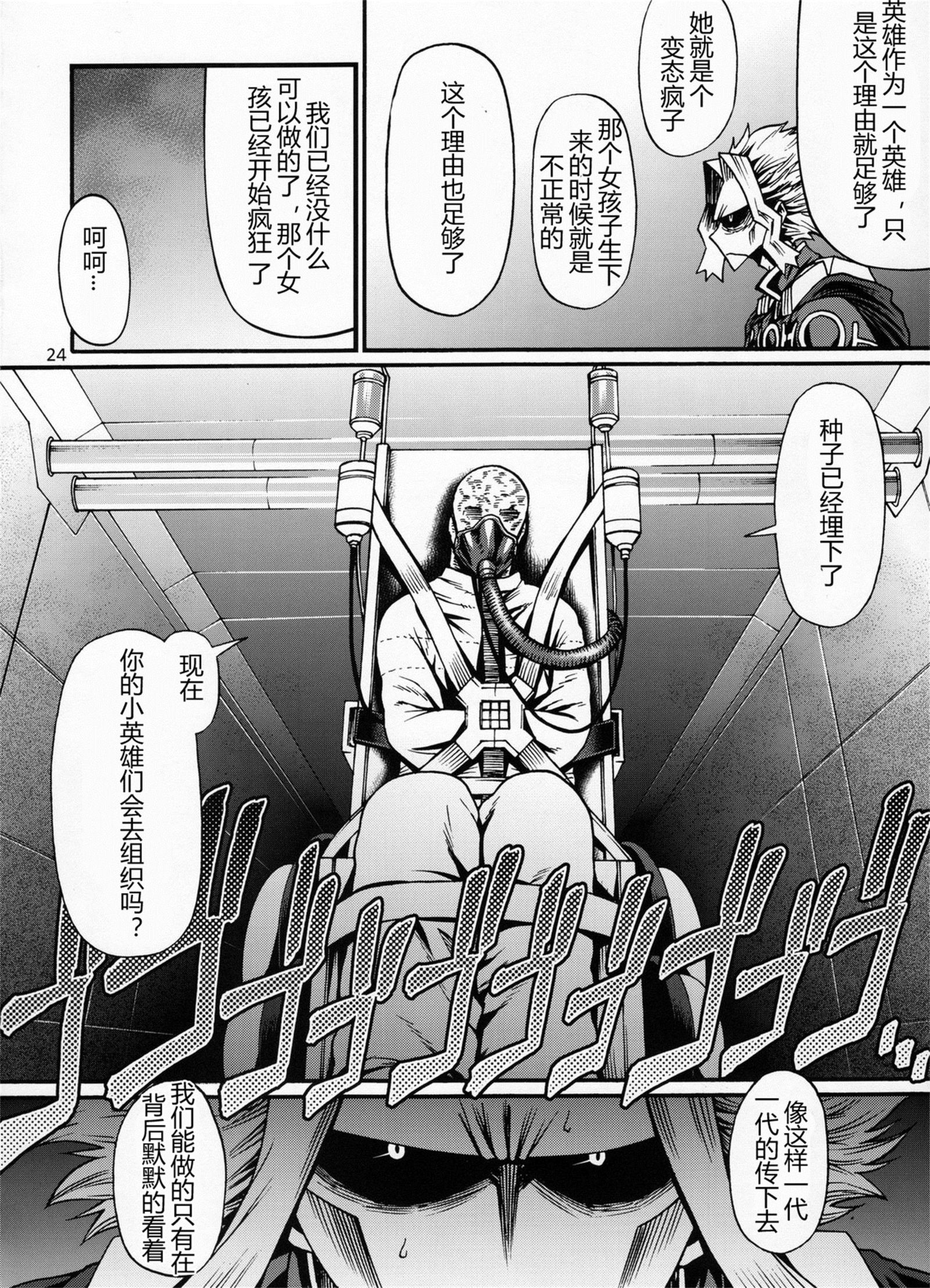KILLYOUとしてあなたを愛して