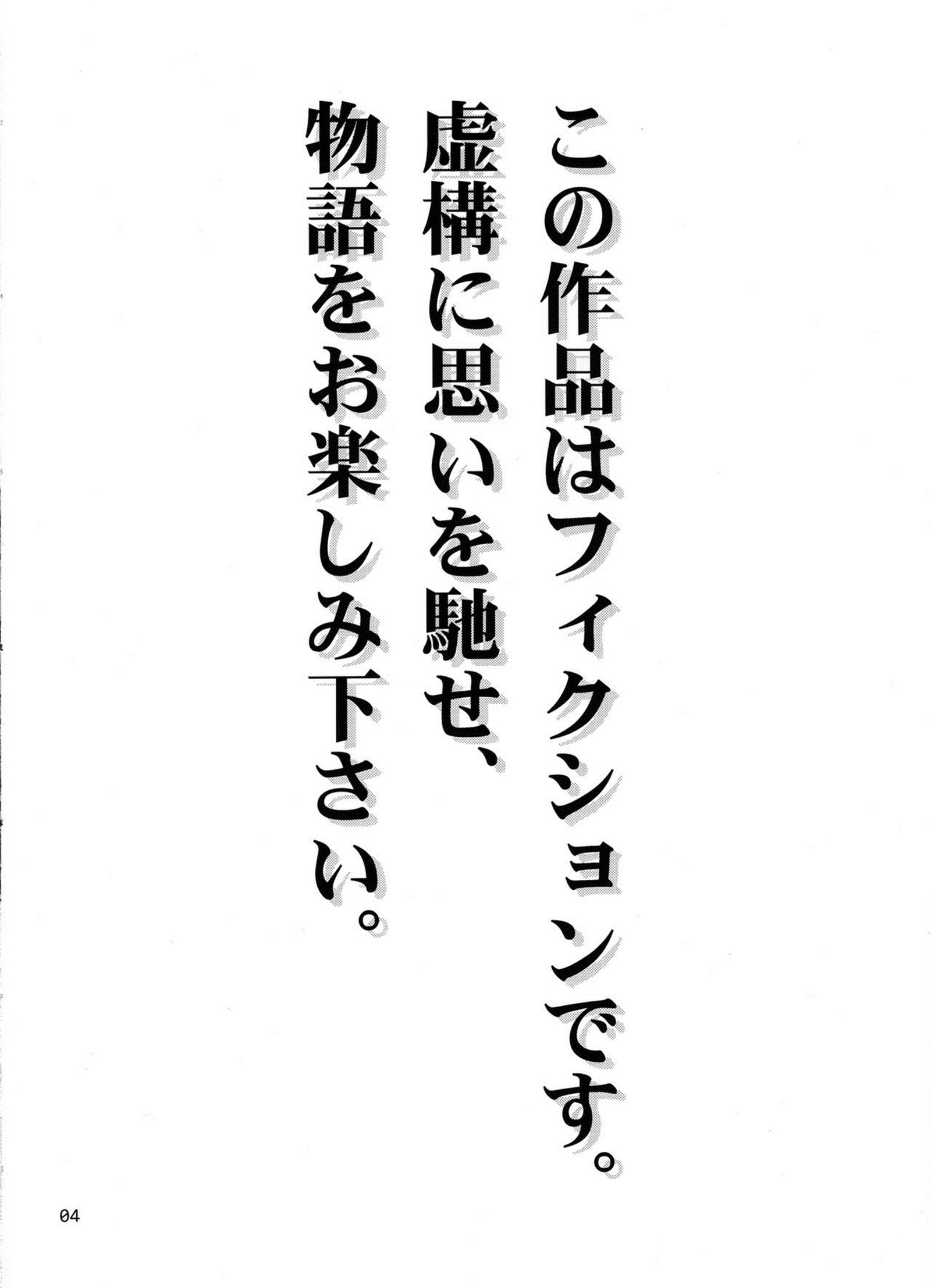 KILLYOUとしてあなたを愛して