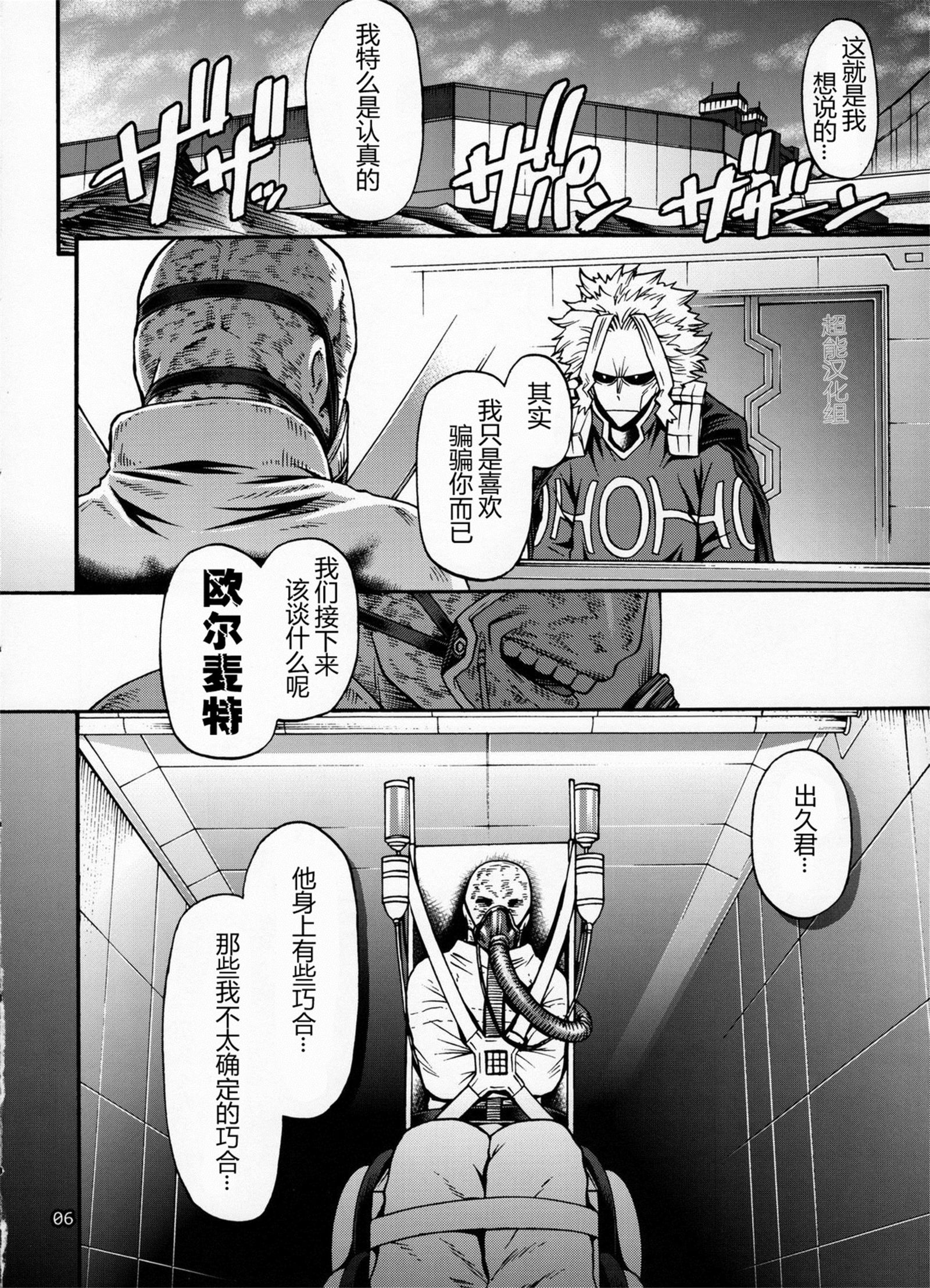 KILLYOUとしてあなたを愛して