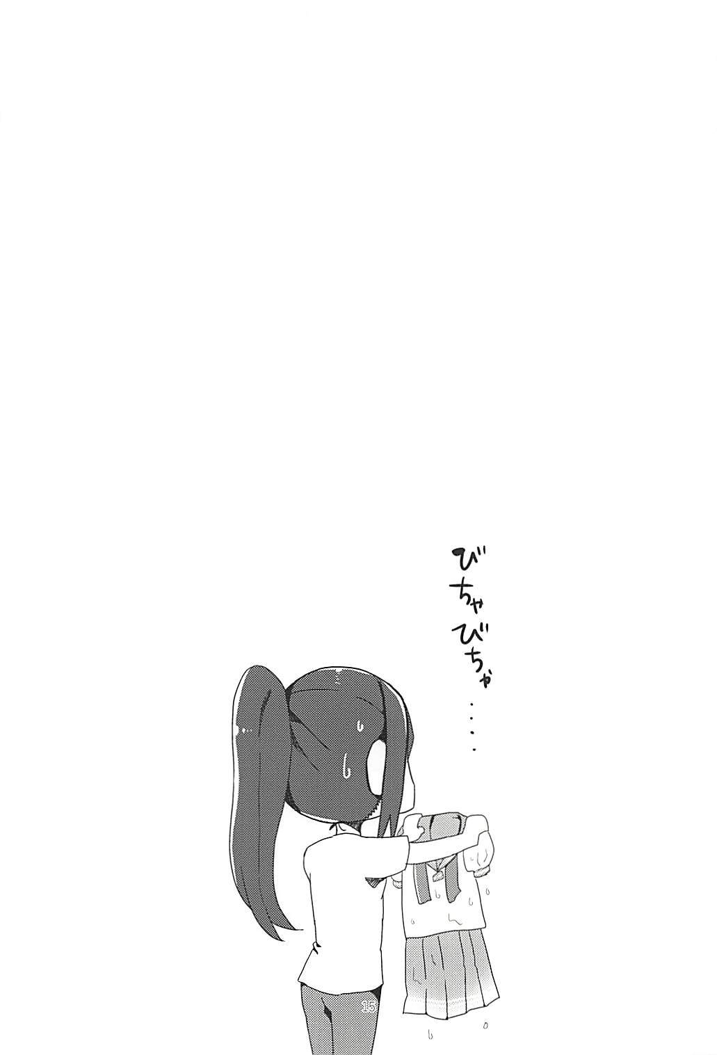 カナンちゃんから3