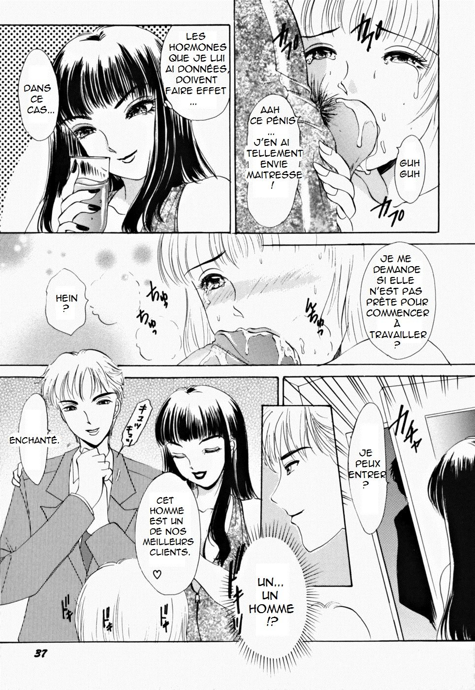 NS。 I LOVE YOU ... 2-ラッキーガールズ女輝奈
