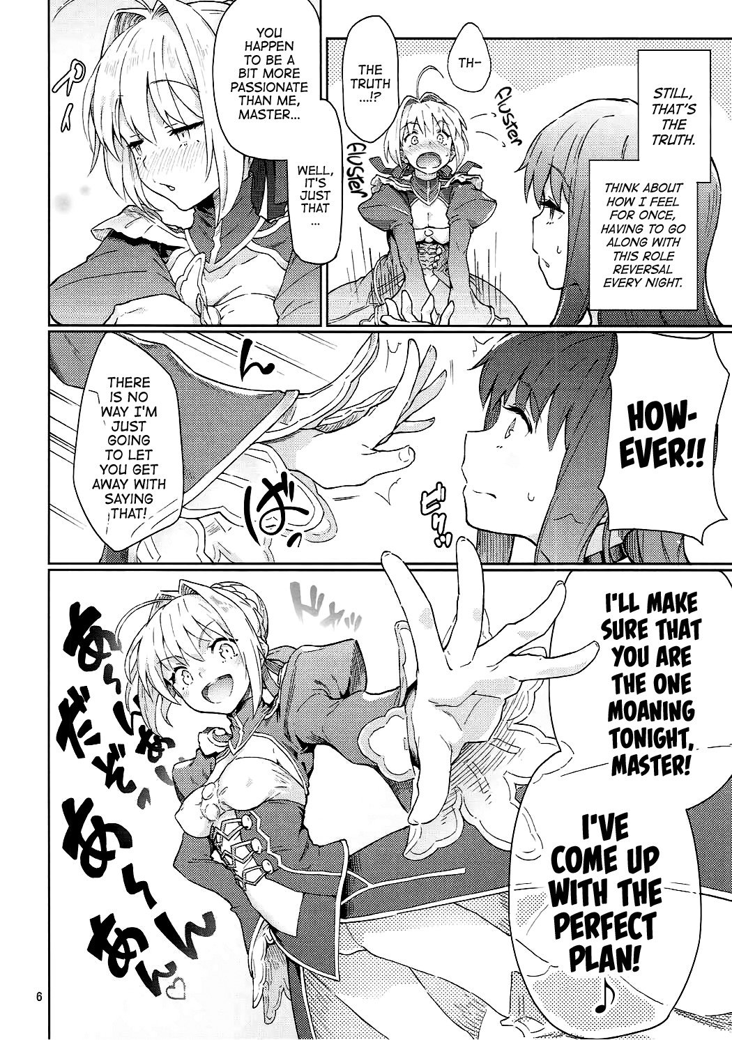 Koutei Tokken sEXtella |インペリアルプリビレッジセクステラ