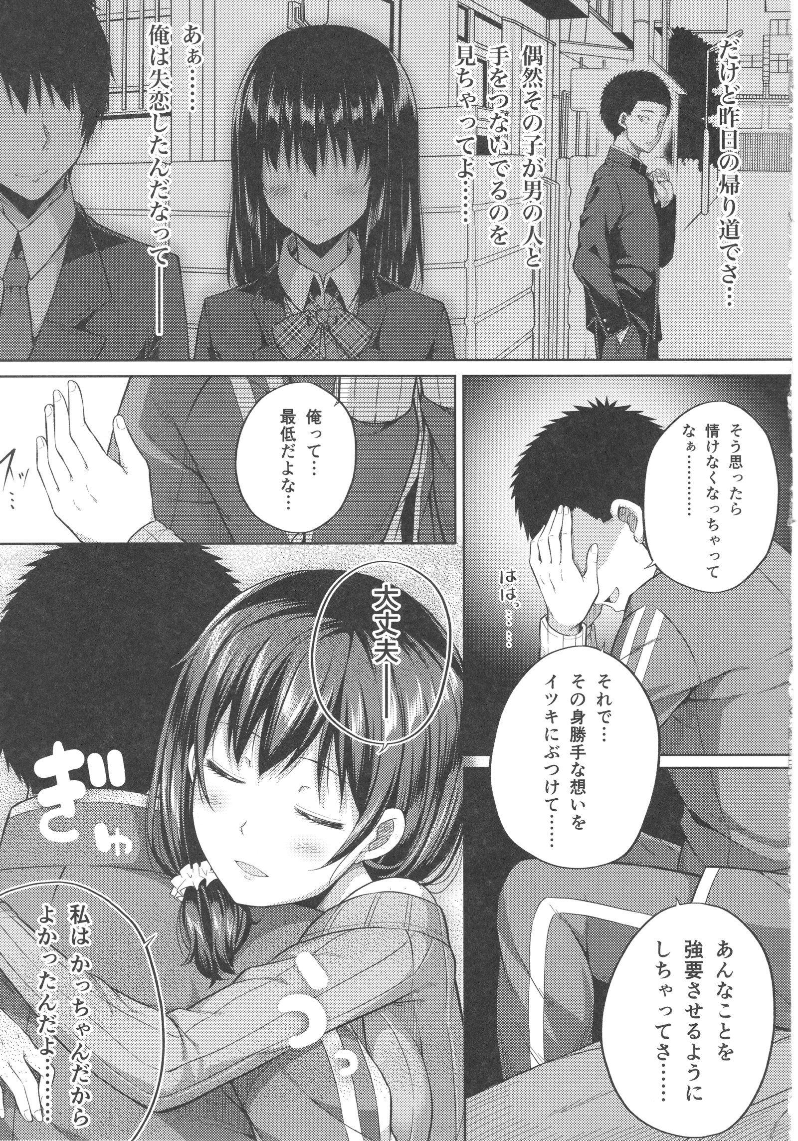 援交子女はいかがですか