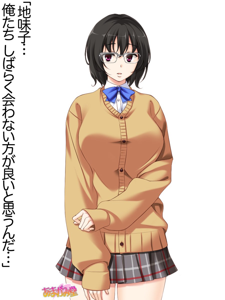 じみこさん大2-buCh。 1-6.8