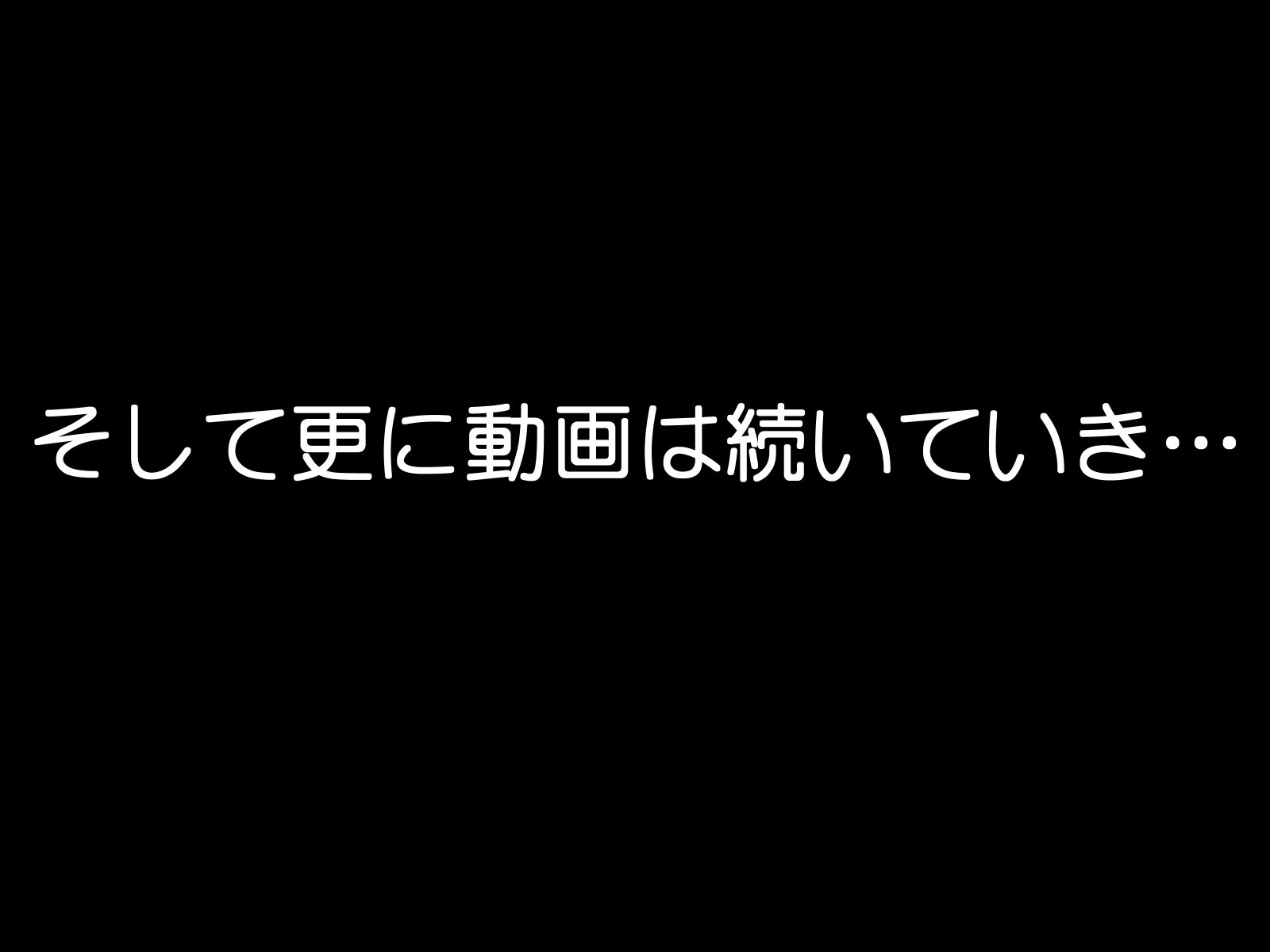 巨乳の母と娘が寝取られて、今は女の子と呼ばれています