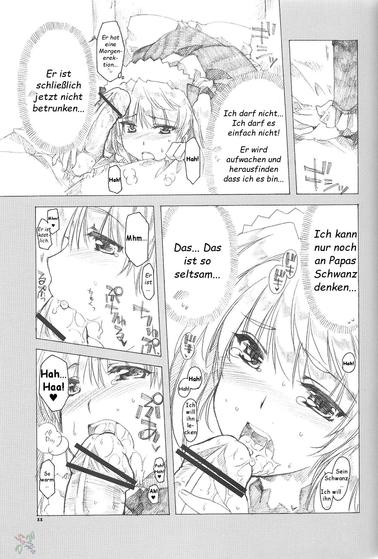 愛の理性2-愛の理由2-