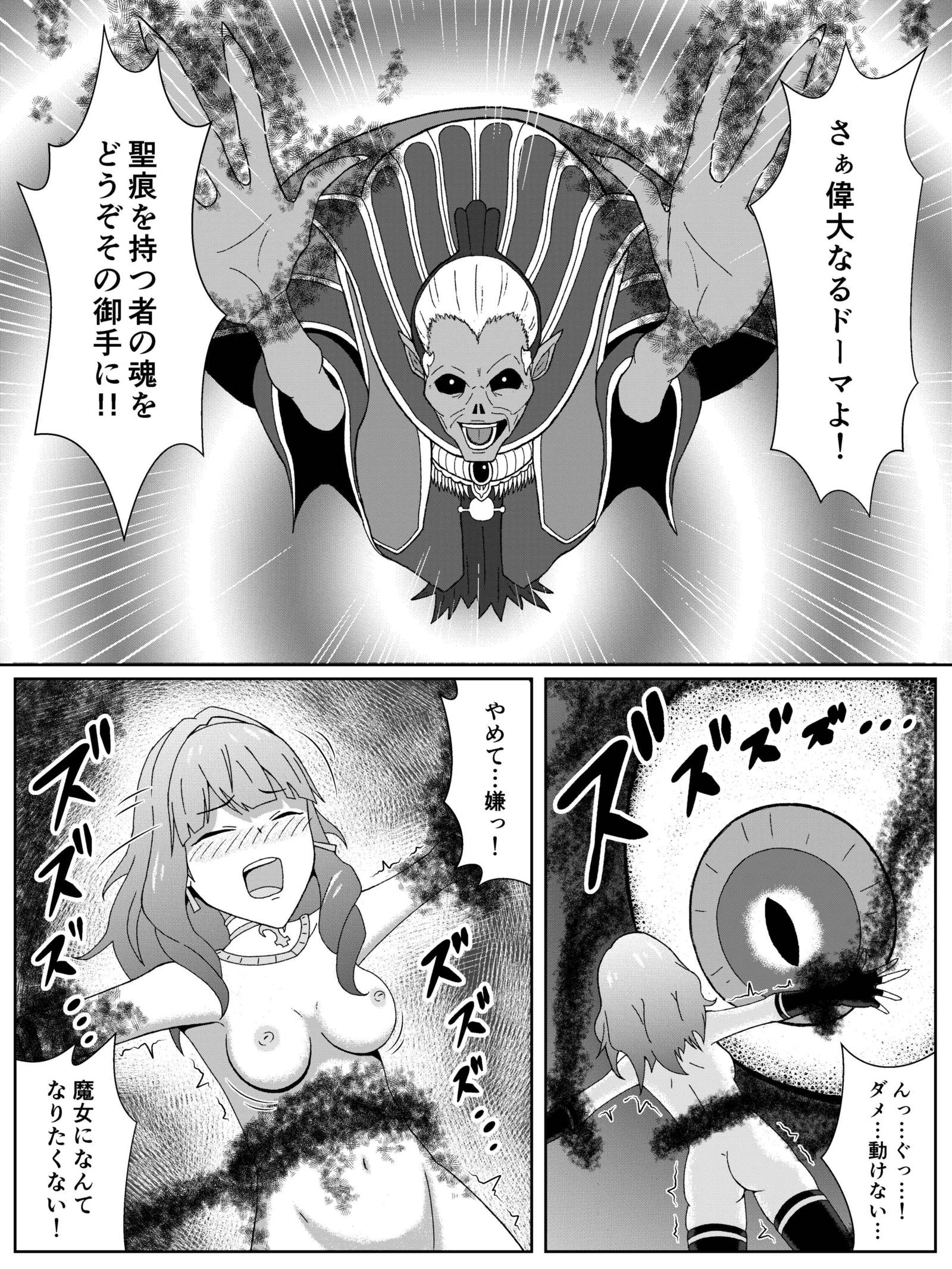 ファイアーエムブレムエコーズノセリカアクオチマンガ