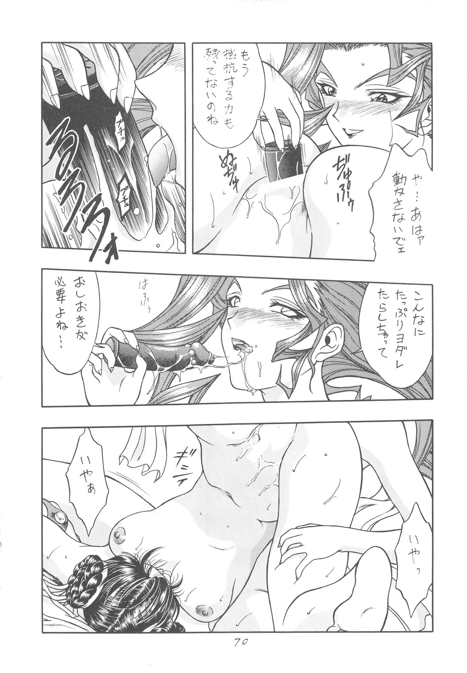 個人3-19930816→
