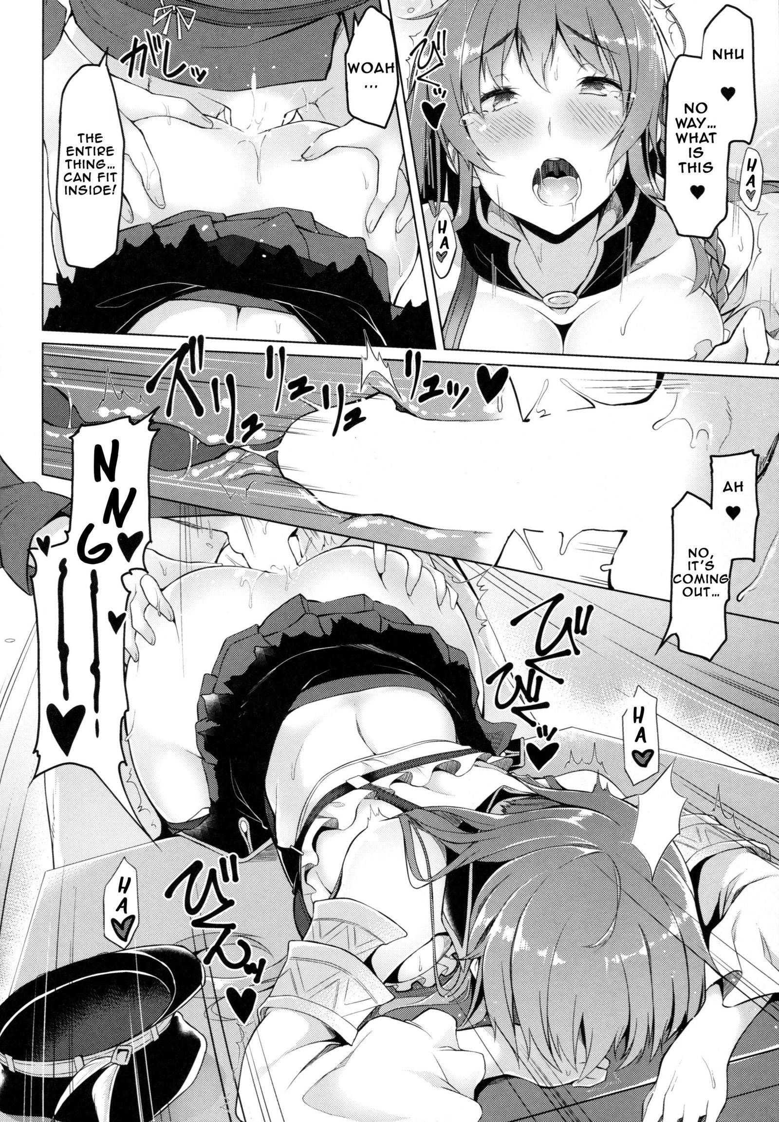 Chitsujo Breakin '