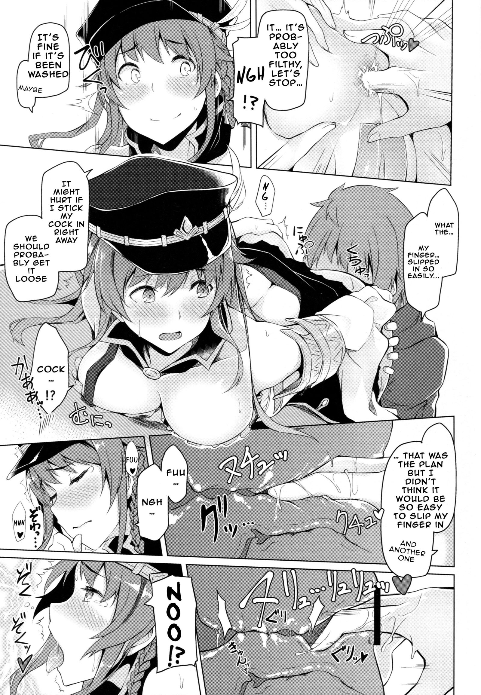 Chitsujo Breakin '